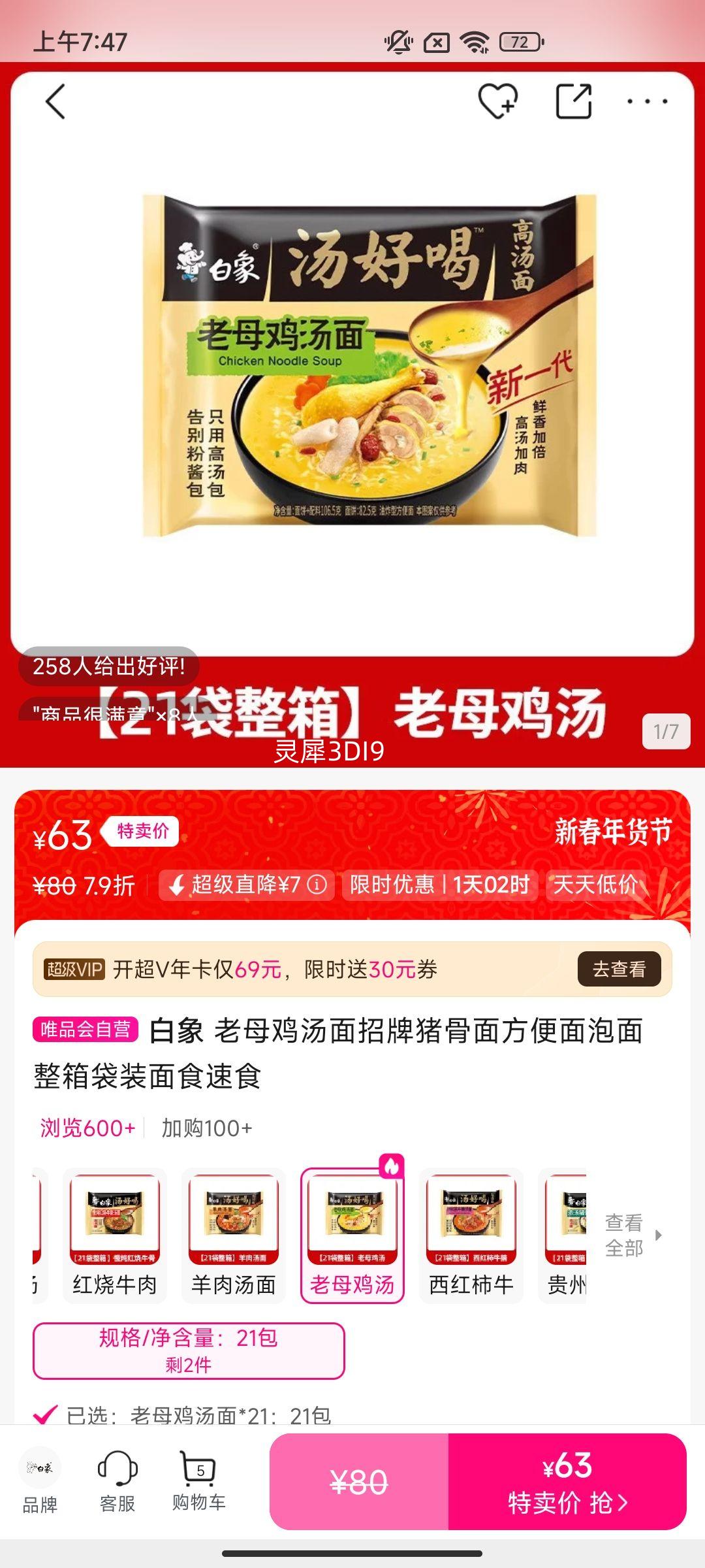 ���� ��ĸ���������������淽�������������װ��ʳ��ʳ�Ż�֤��