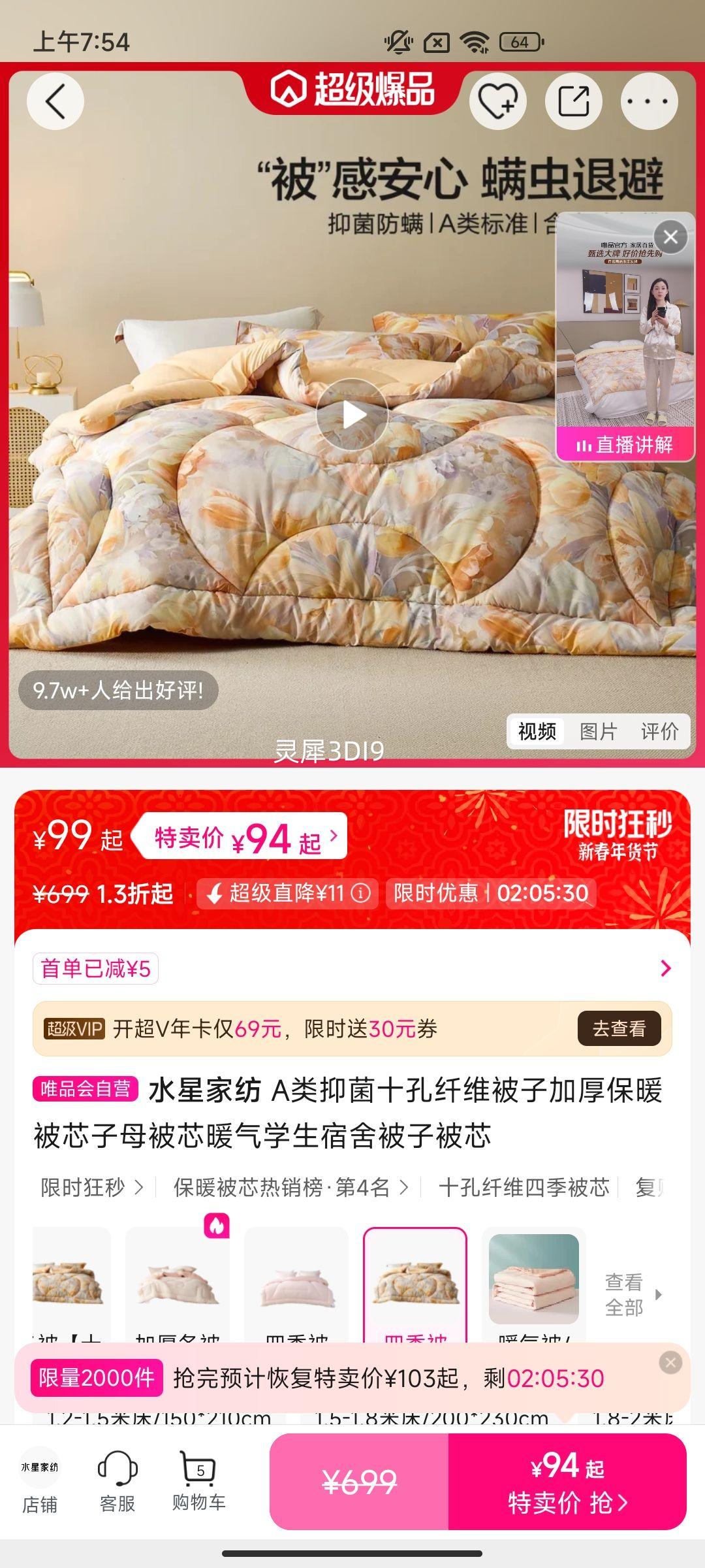 ˮ�Ǽҷ� A���־�ʮ����ά���ӼӺ�ů��о��ĸ��оů��ѧ�����ᱻ�ӱ�о�Ż�֤��