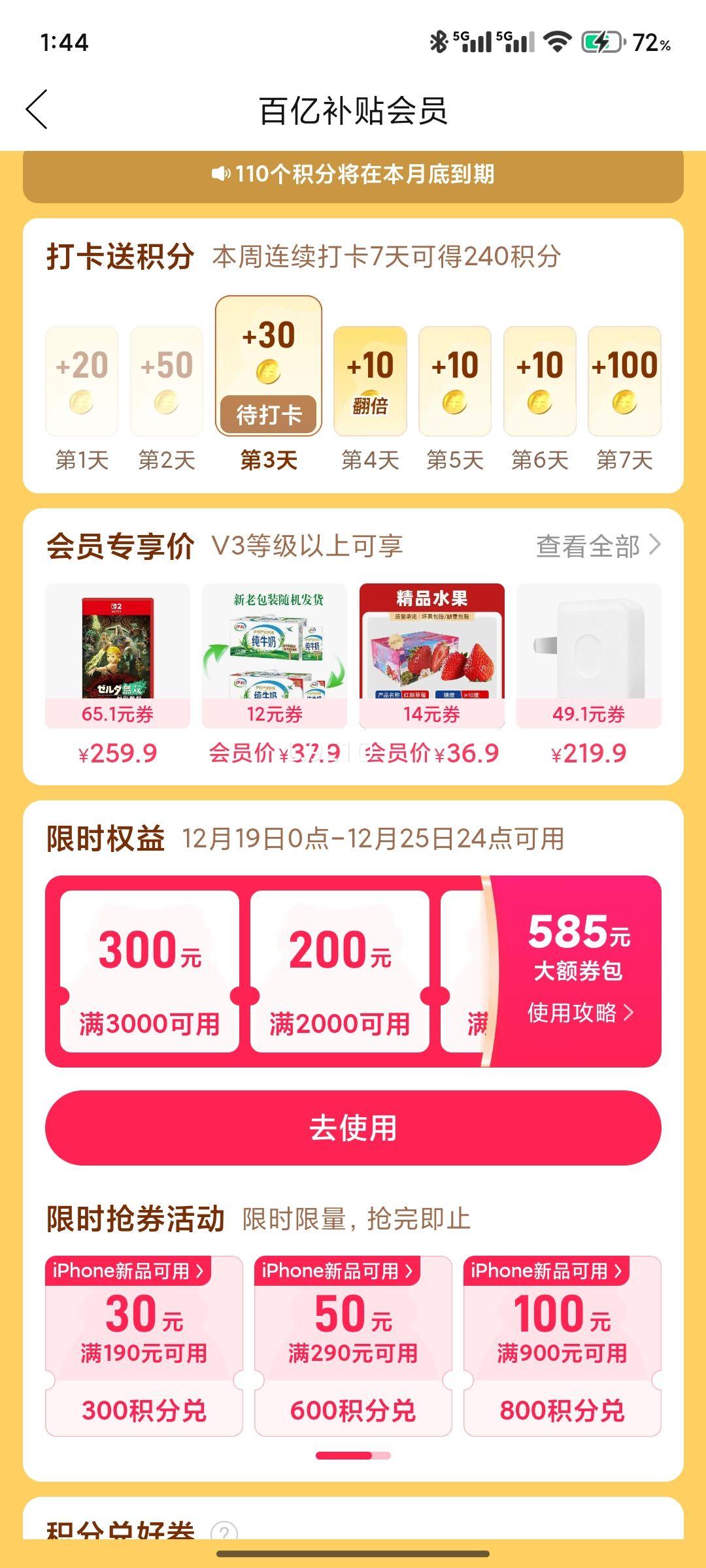 vivo X300 Pro 16GB+512GB�Ż�֤��