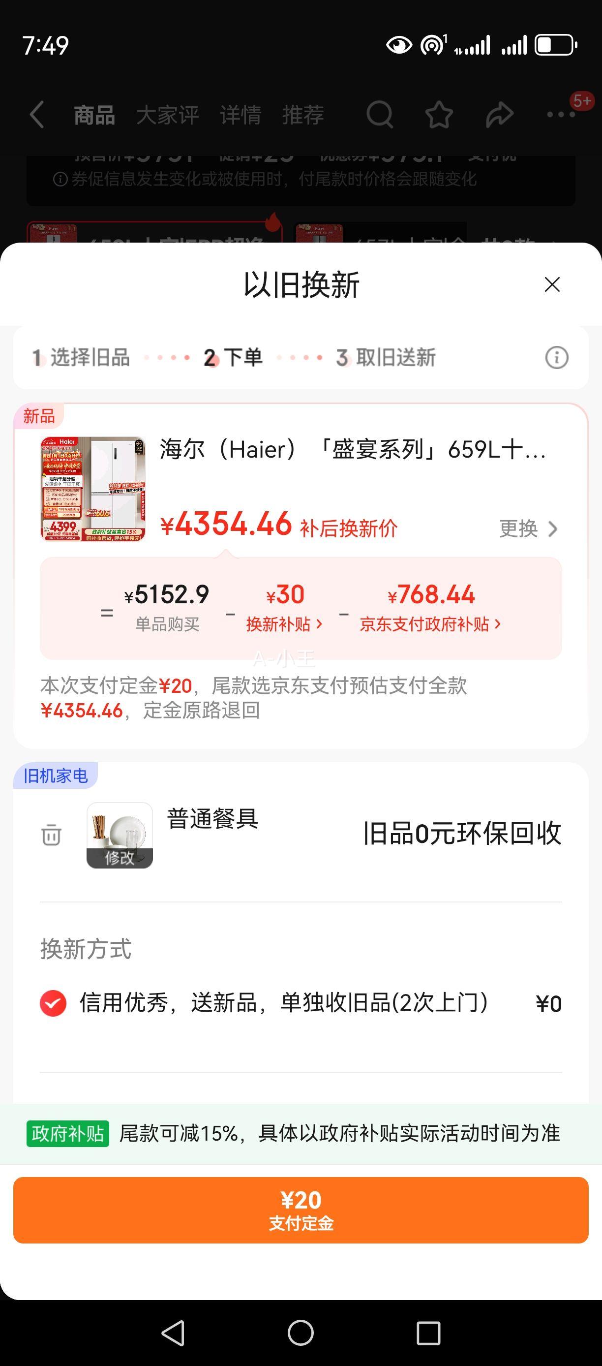 ���� 659�� ʮ�ֶԿ��� ���� BCD-659WGHTDE5WVU1�Ż�֤��