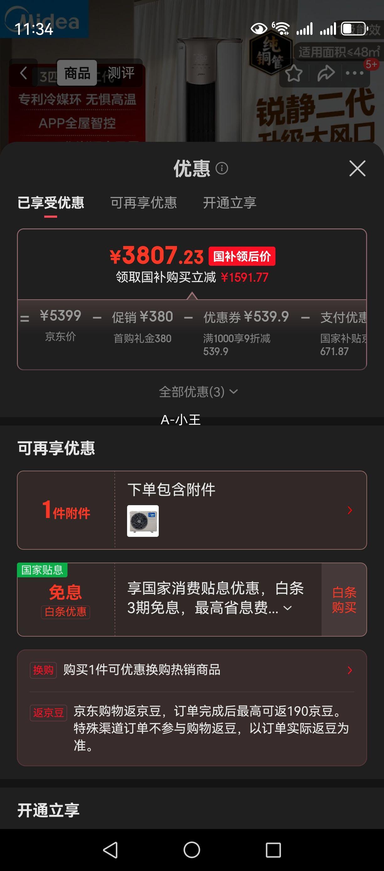 ���� �񾲢� 3ƥ��� KFR-72LW/N8VHC1���Ż�֤��