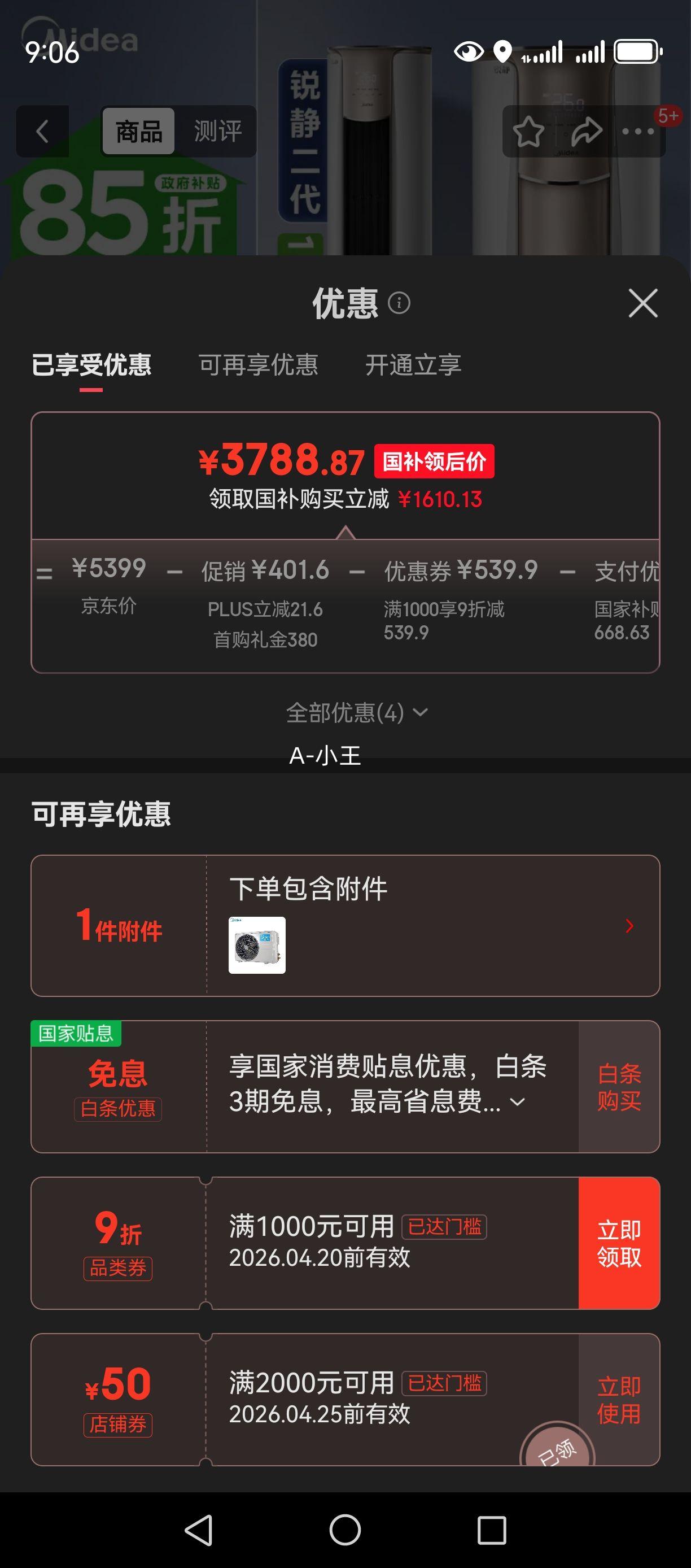 ���� �񾲢� 3ƥ��� KFR-72LW/N8VHC1���Ż�֤��