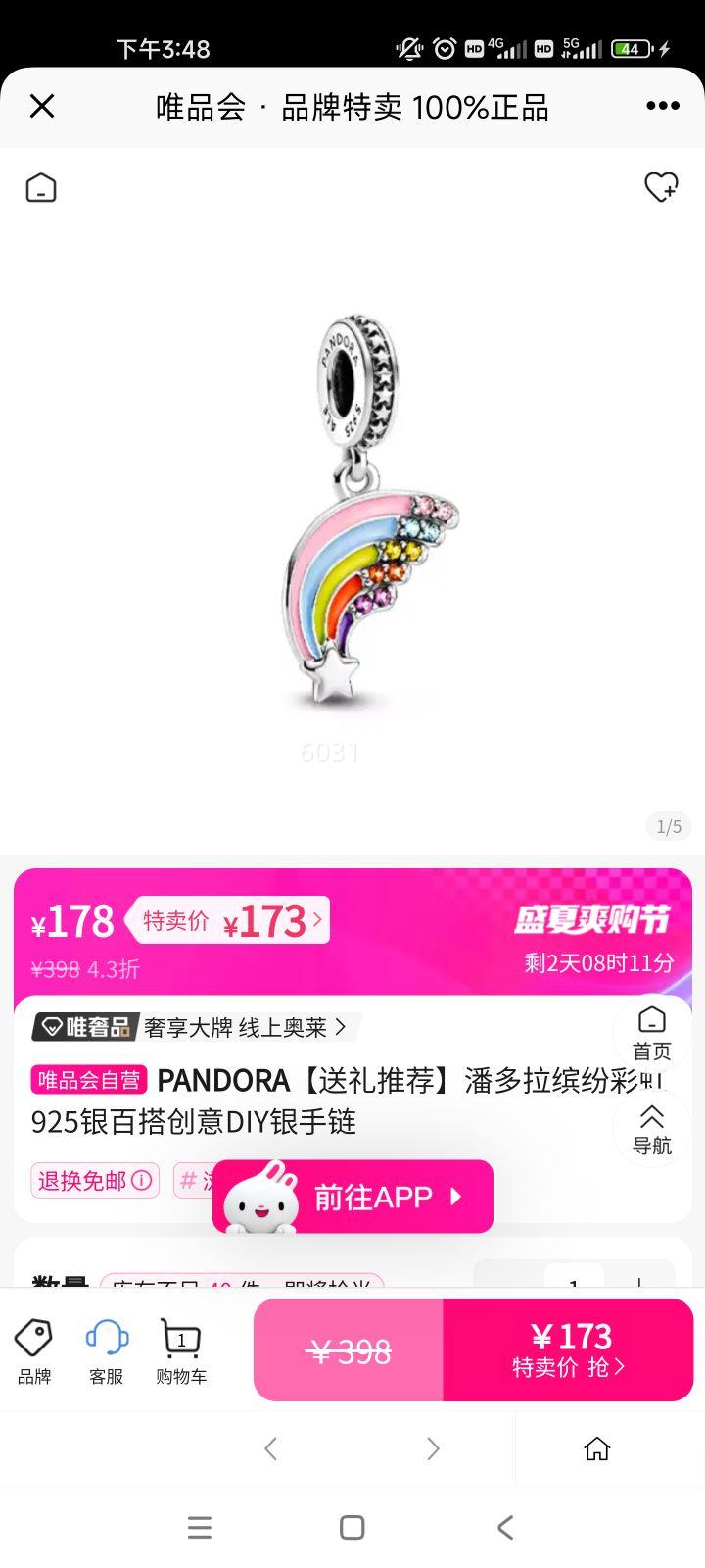 Ƽ˶ͷײʺ925ٴDIYŻ֤