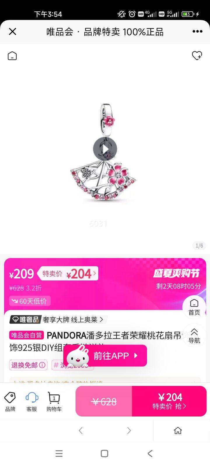 ˶ҫһȵδ925DIYŻ֤