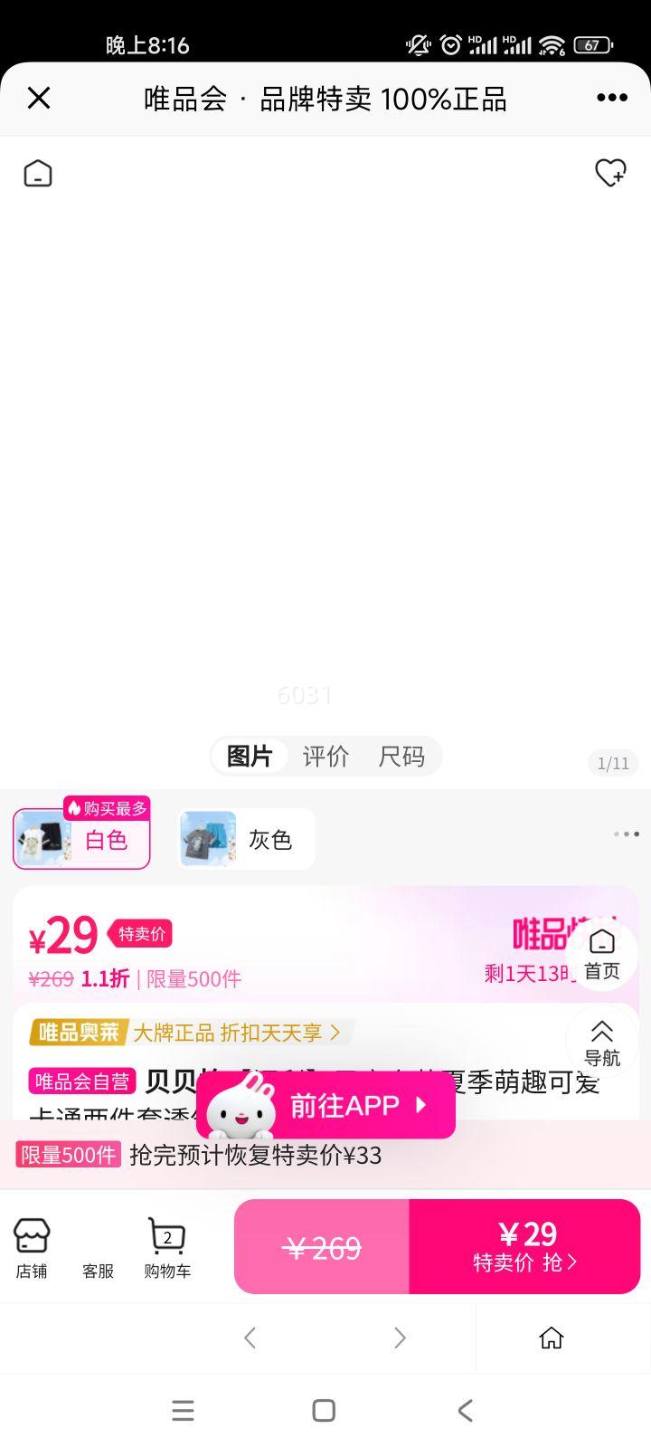 ̫ܡͯװļȤɰͨ͸޶tŻ֤