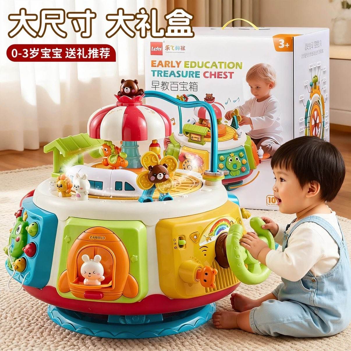 ��̰ٱ���Ӥ��Ϸ������߶�ͯ���������� ��ɱֱ�����׵�4Ԫ+�Խ�ҵֿ�6Ԫ������39Ԫ����200-35������34.5Ԫ