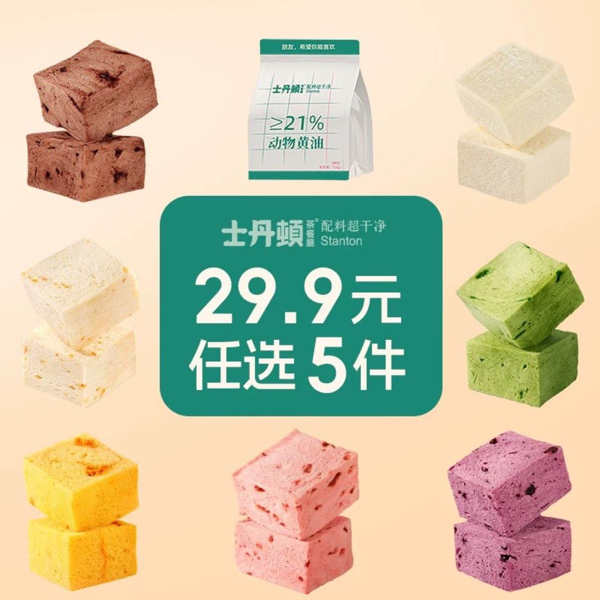 ʿ���� �ޱ߶�����������˾ 0���ӷ����� ��ѡ5�� 5.98Ԫ/������29.9Ԫ��