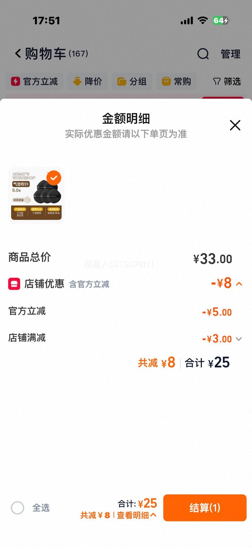 ë�������˴����� ֲ��ɢ�۵�Һר����ױ�� �ڵ��� ��ʪ�����Ż�֤��