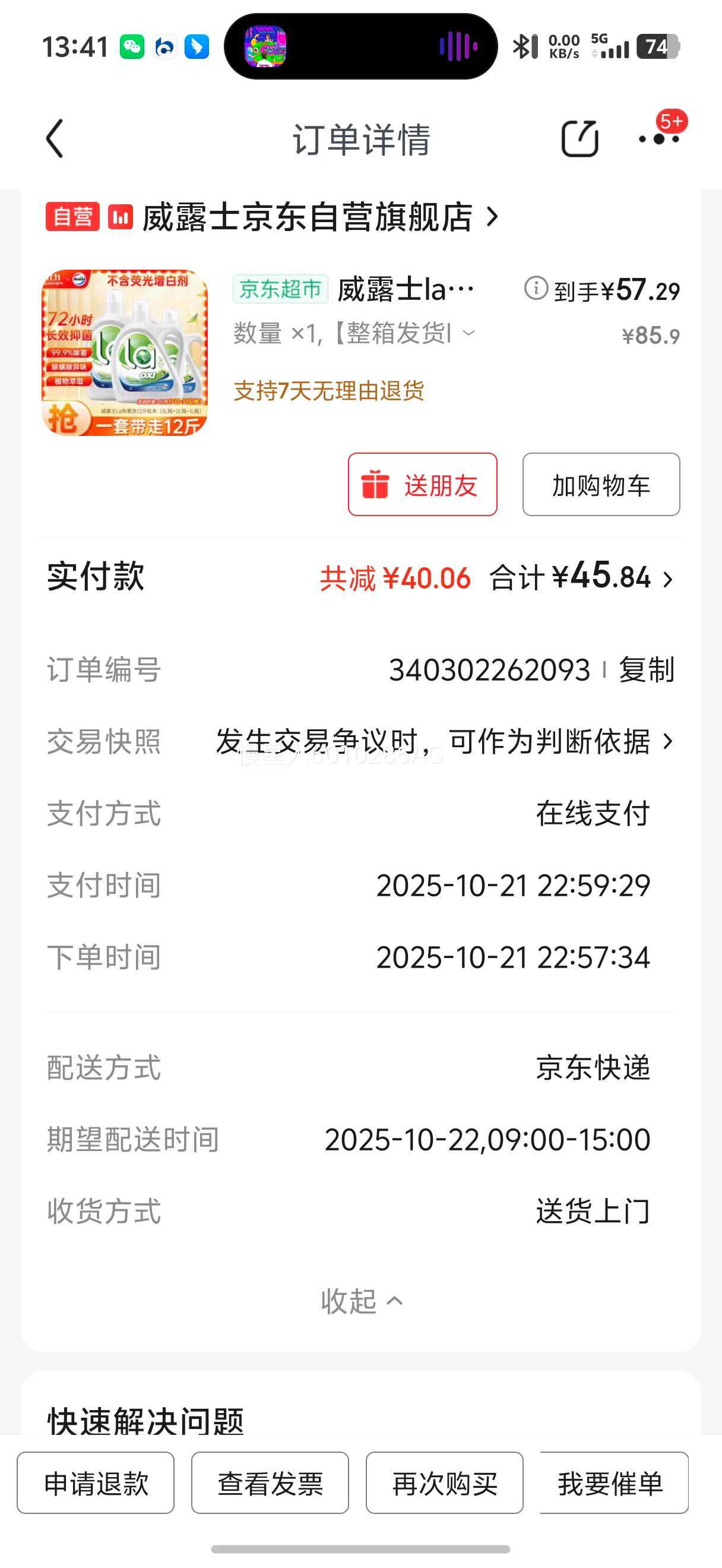 ¶ʿlaϴҺľ12ȫƿװ3L+2L+1L)  ùζŻ֤