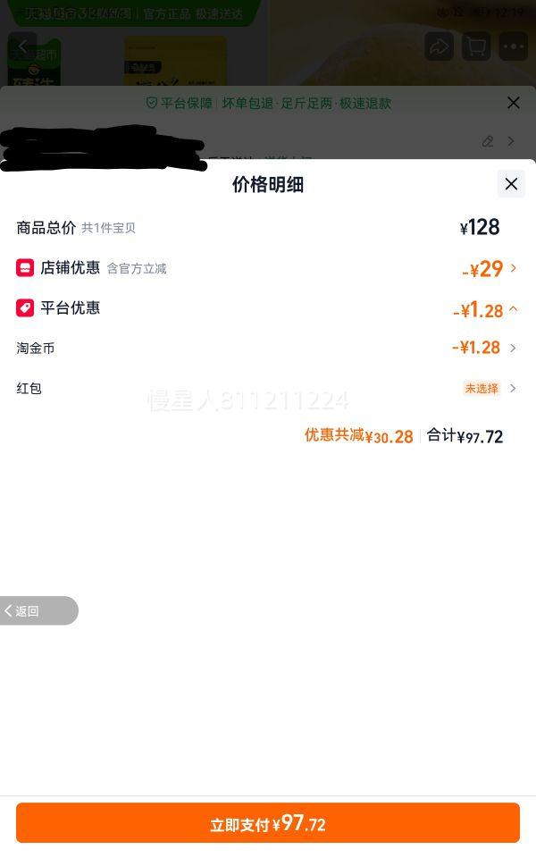 ������ ̩�����ڽ����������� 900g/���Ż�֤��