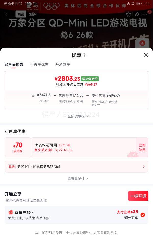 FFALCON ���� ��6 65Ӣ����� 65R69A�Ż�֤��