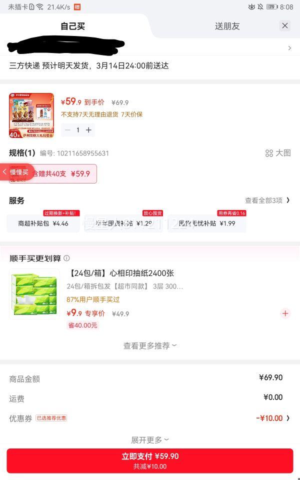 ���� ������ ���ĸ�Ȧ�󲼶����ͱ����� ���� ������40֧�Ż�֤��