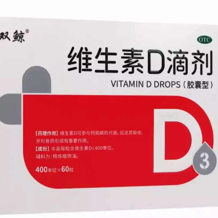 ˫ άDμ 400IU*60/ 2װ Чڵ25122346.8Ԫʣȯ
