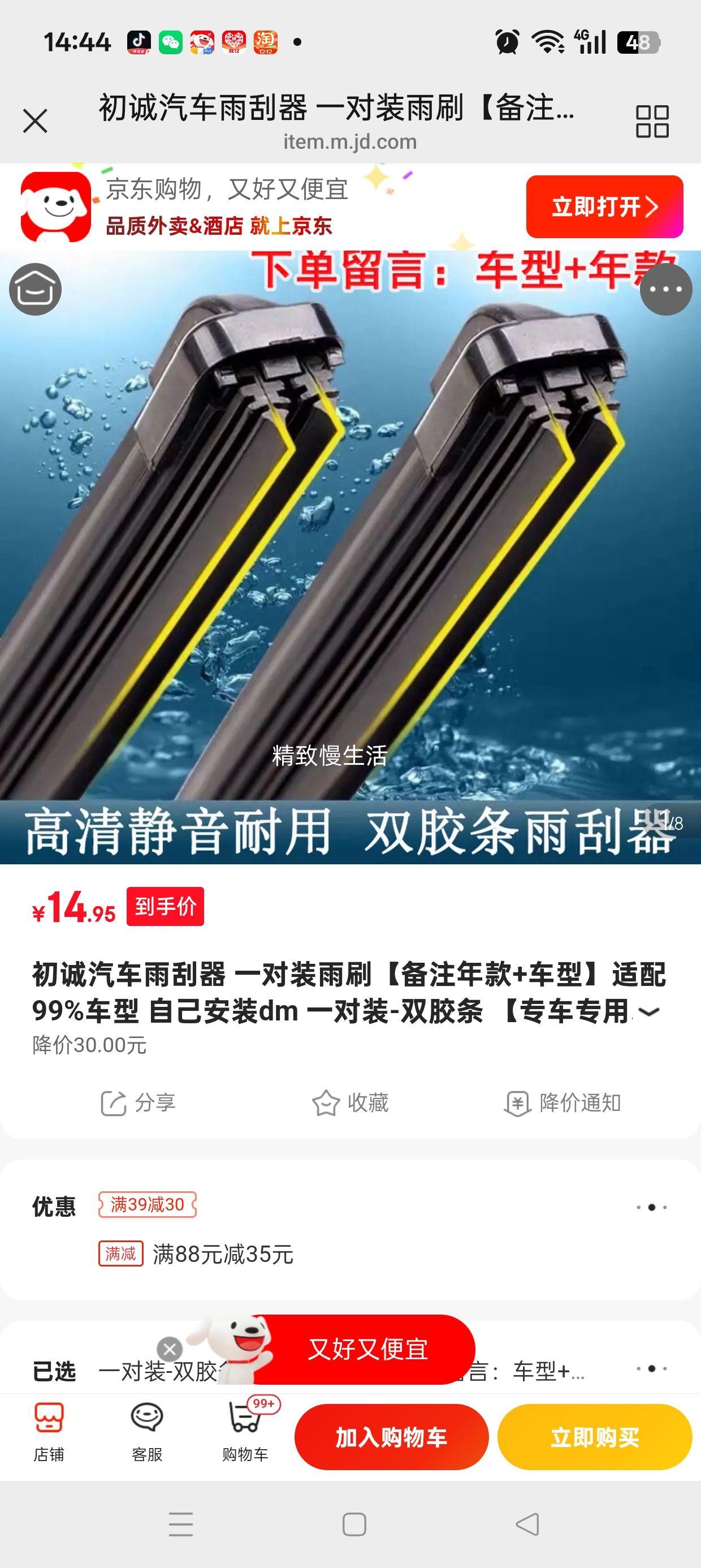 ���� ����� һ��װ ˫���� ר��ר�� �µ���ע��������Ż�֤��