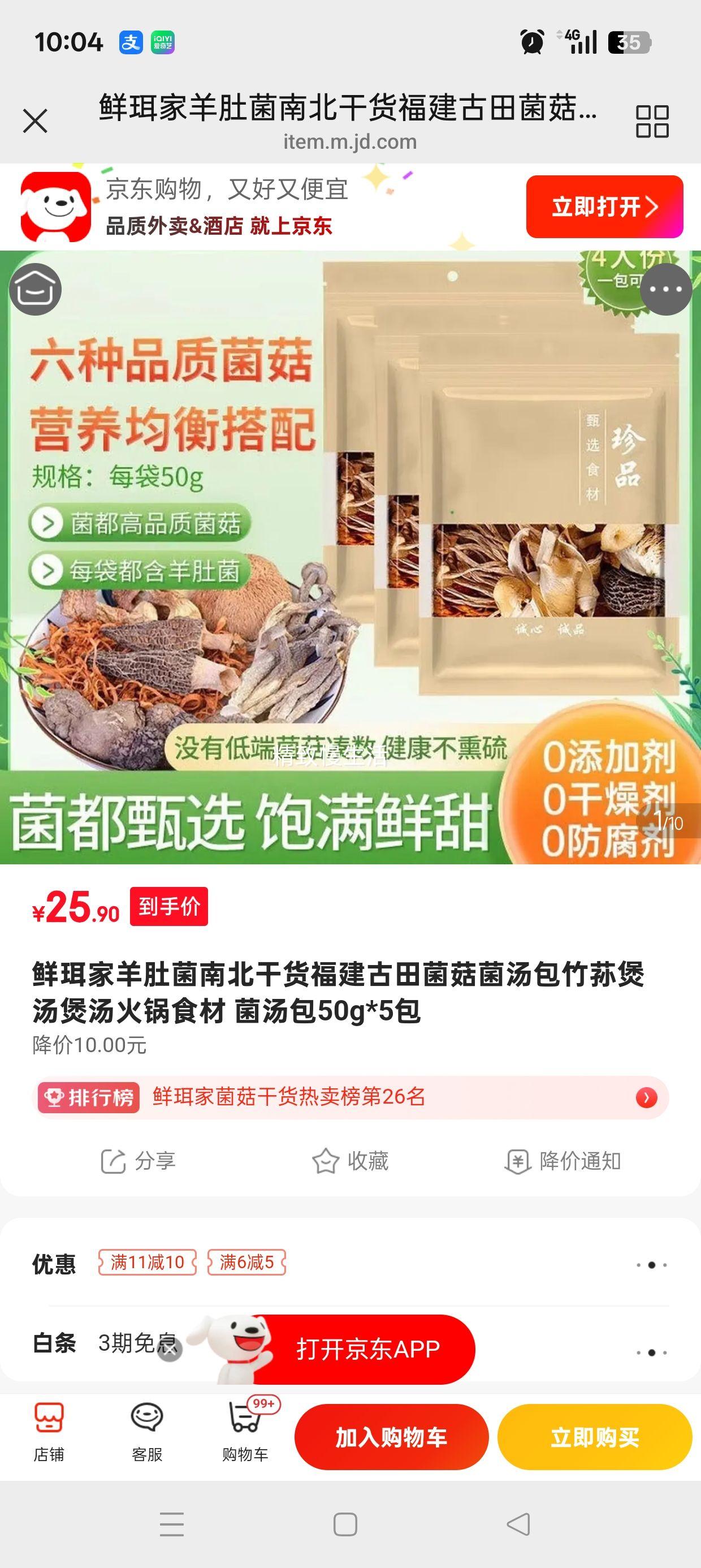 ������ �ﶬ�̲�����ʳ�İ� 50g*5�� ��5.18�����Ż�֤��