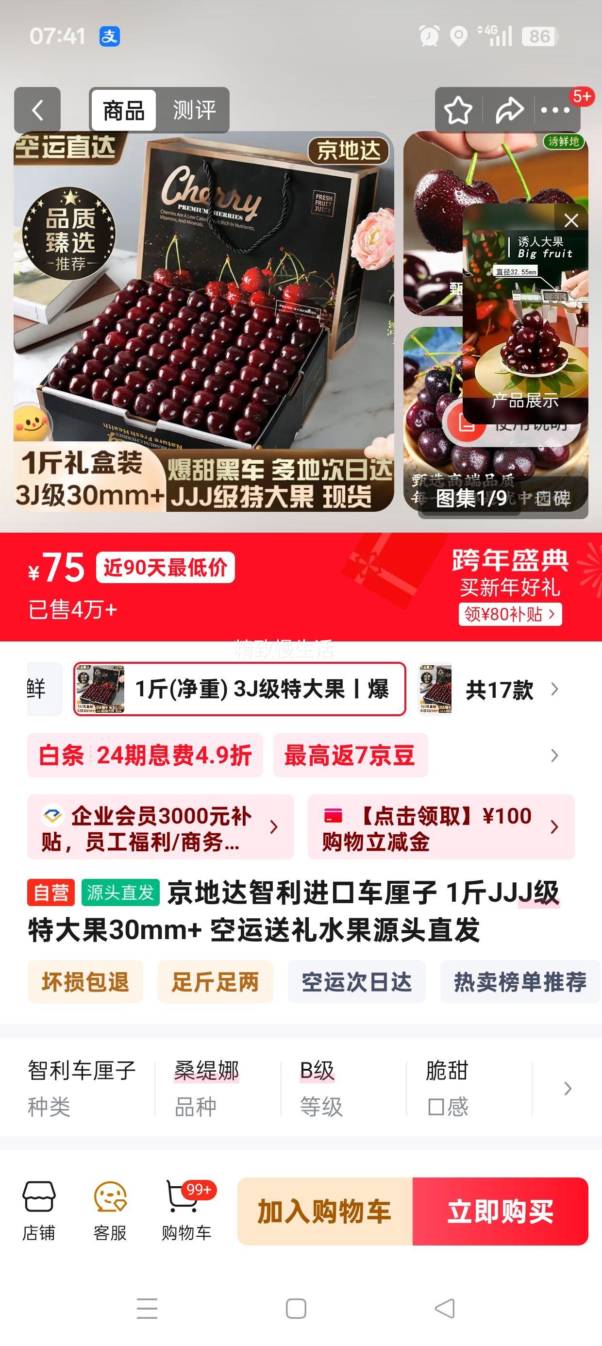 ���ش� �������ڳ����� JJJ���ش��30mm+ ����Դͷֱ���Ż�֤��