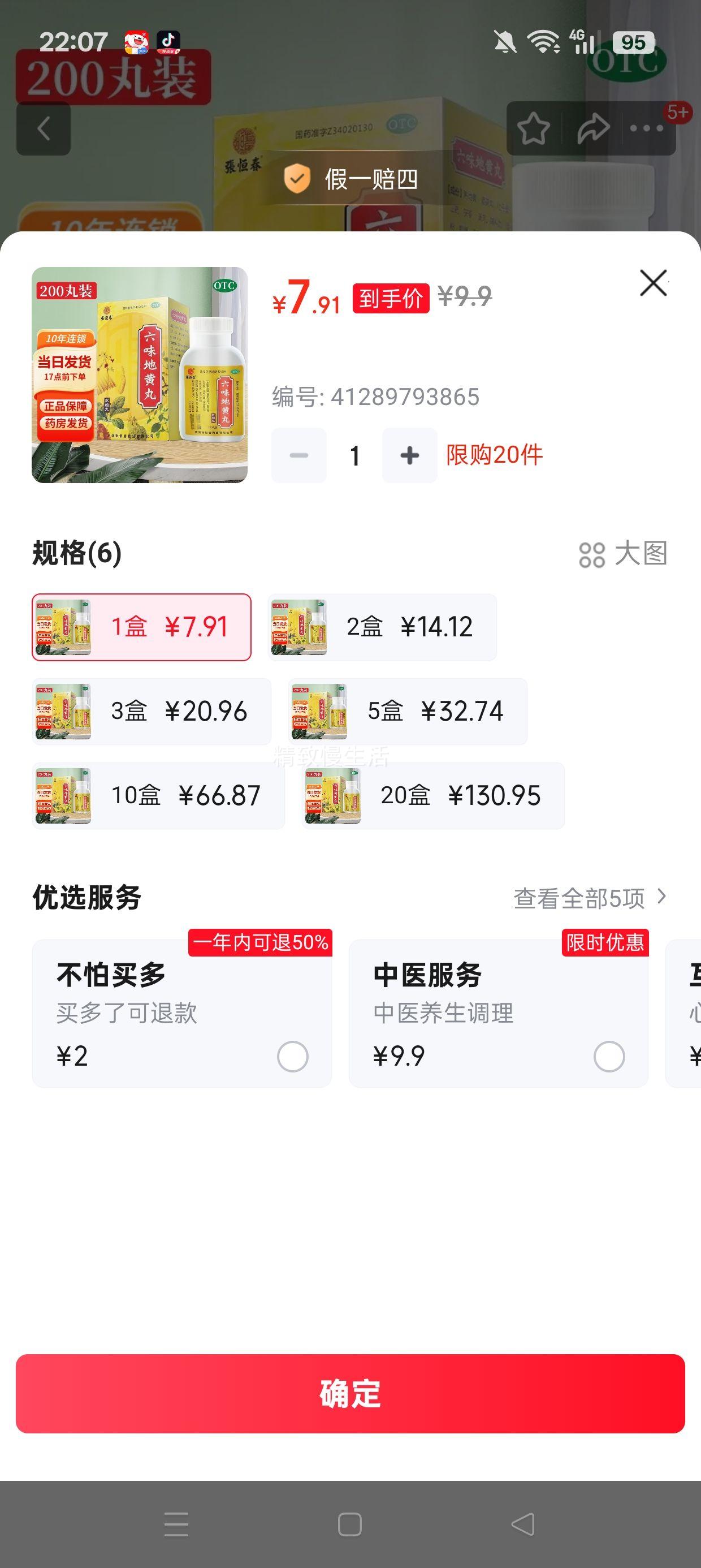 ���׹�: �ź㴺 ��ζ�ػ���Ũ���� 200�� 1���Ż�֤��