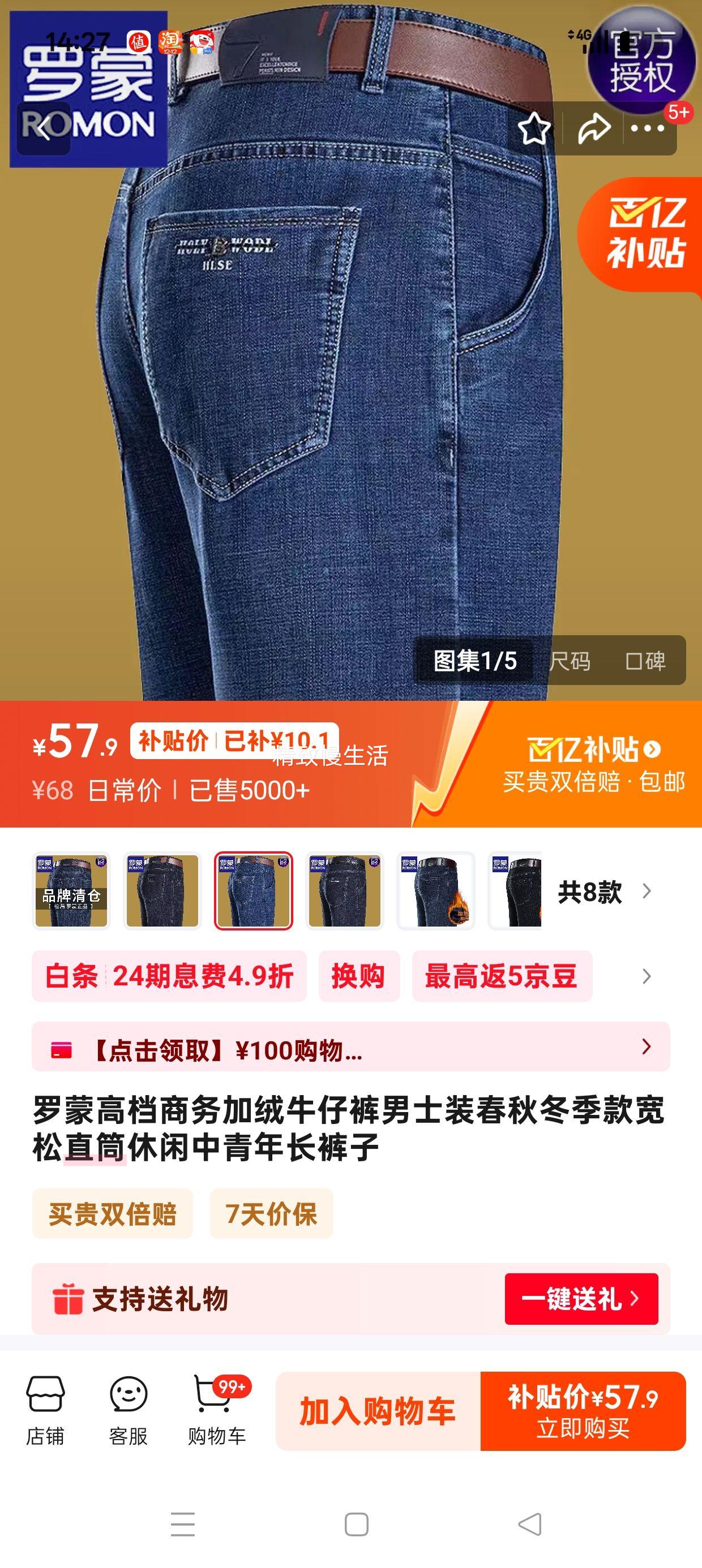 ���� �ߵ�����ţ�п���ʿװ 1906B��ɫ 33 �Ż�֤��