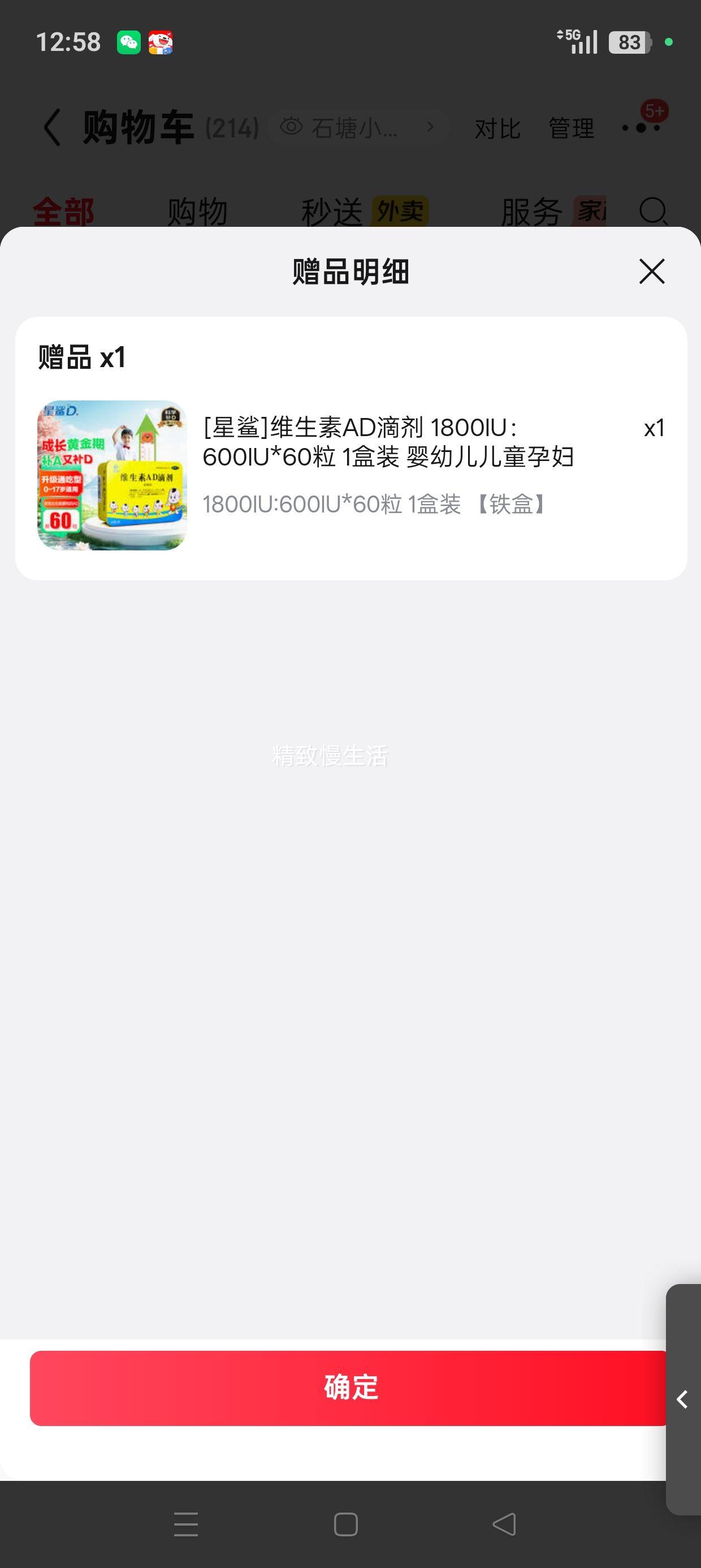 ���� ά����AD�μ� 1800IU:600IU*60��+��60�� ��120�� �Ż�֤��