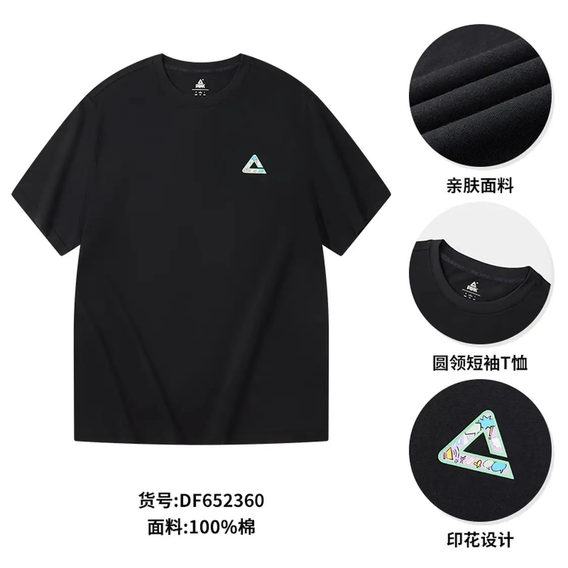 ƥ�� ��������iս��| 100%�½��޶���T�� ��ɫ XL    29Ԫ ����