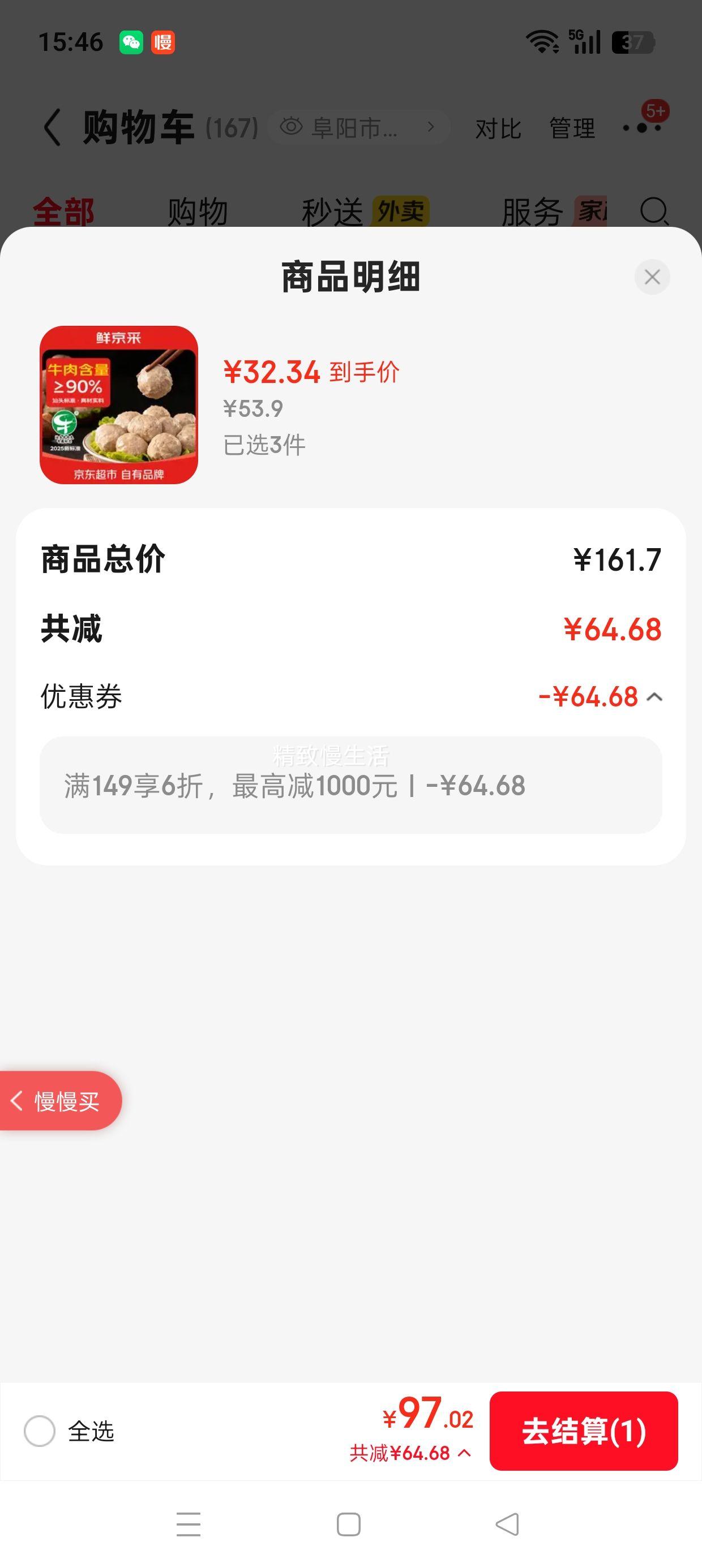 �ʾ��� ţ��ţ���� 90%ţ�⺬�� 1��װ*3���Ż�֤��