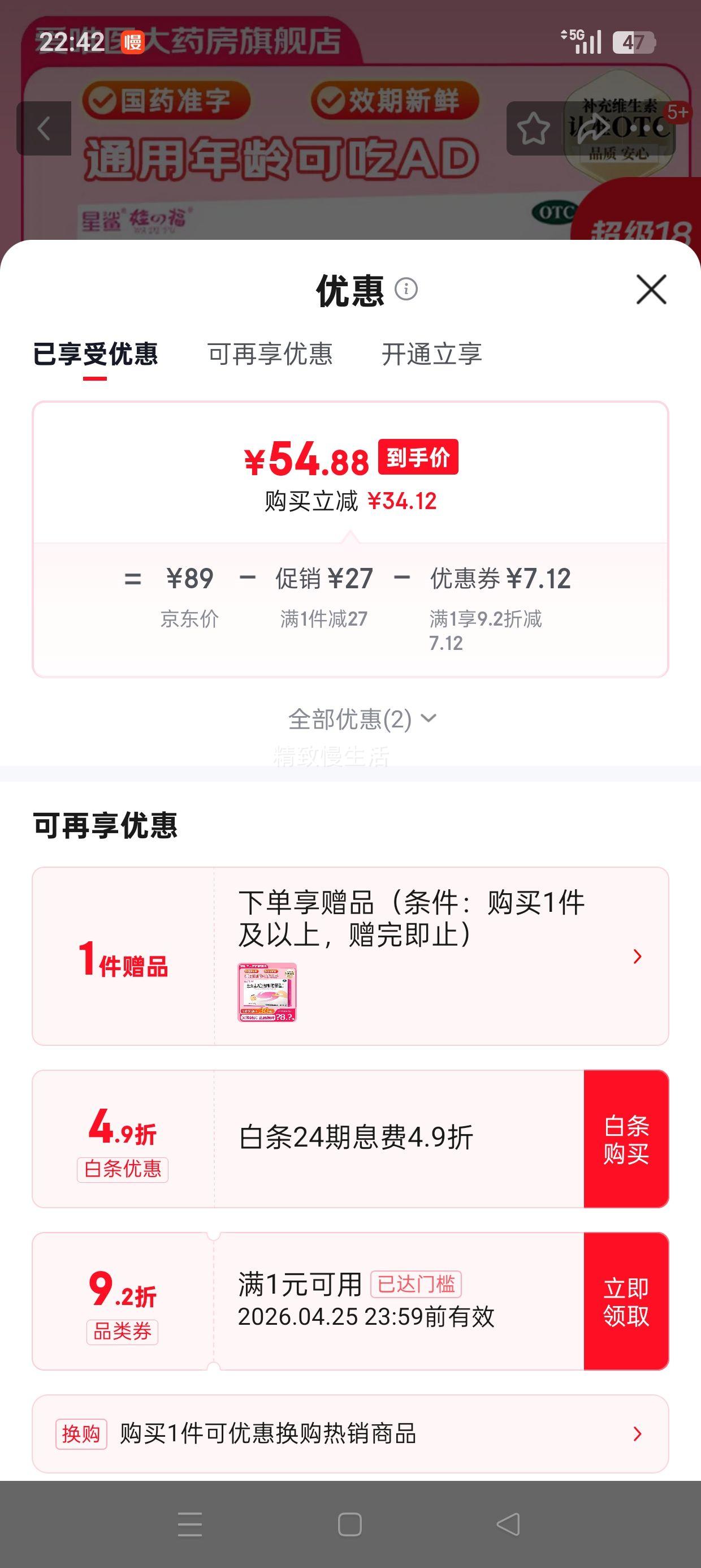 ���� ά����AD�μ� 1800IU:600IU*30�� 3��װ*2������һ��һ���Ż�֤��