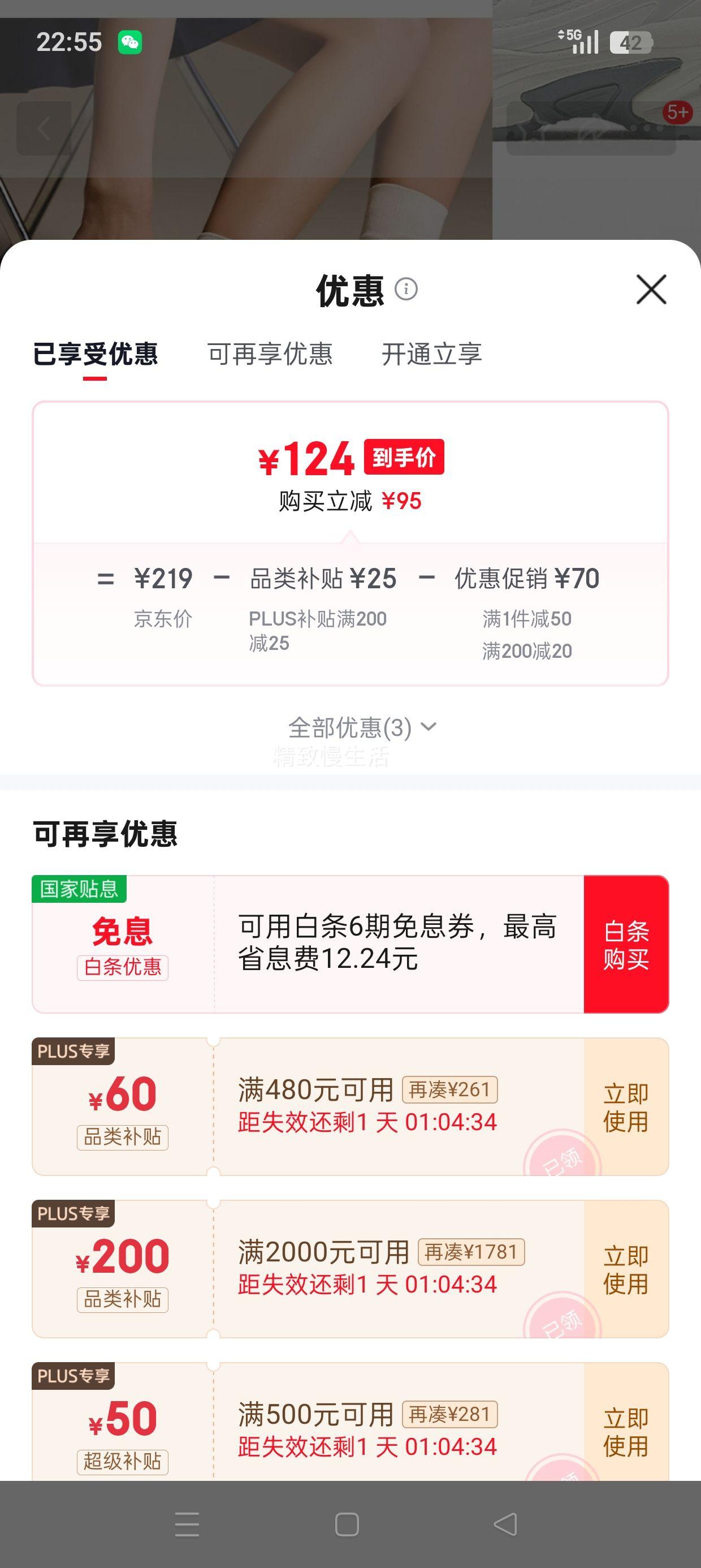 plus��Ա����̤ AT802 ������Ь Ů�� �������ϵ�Ь �ٴ���Ż�֤��