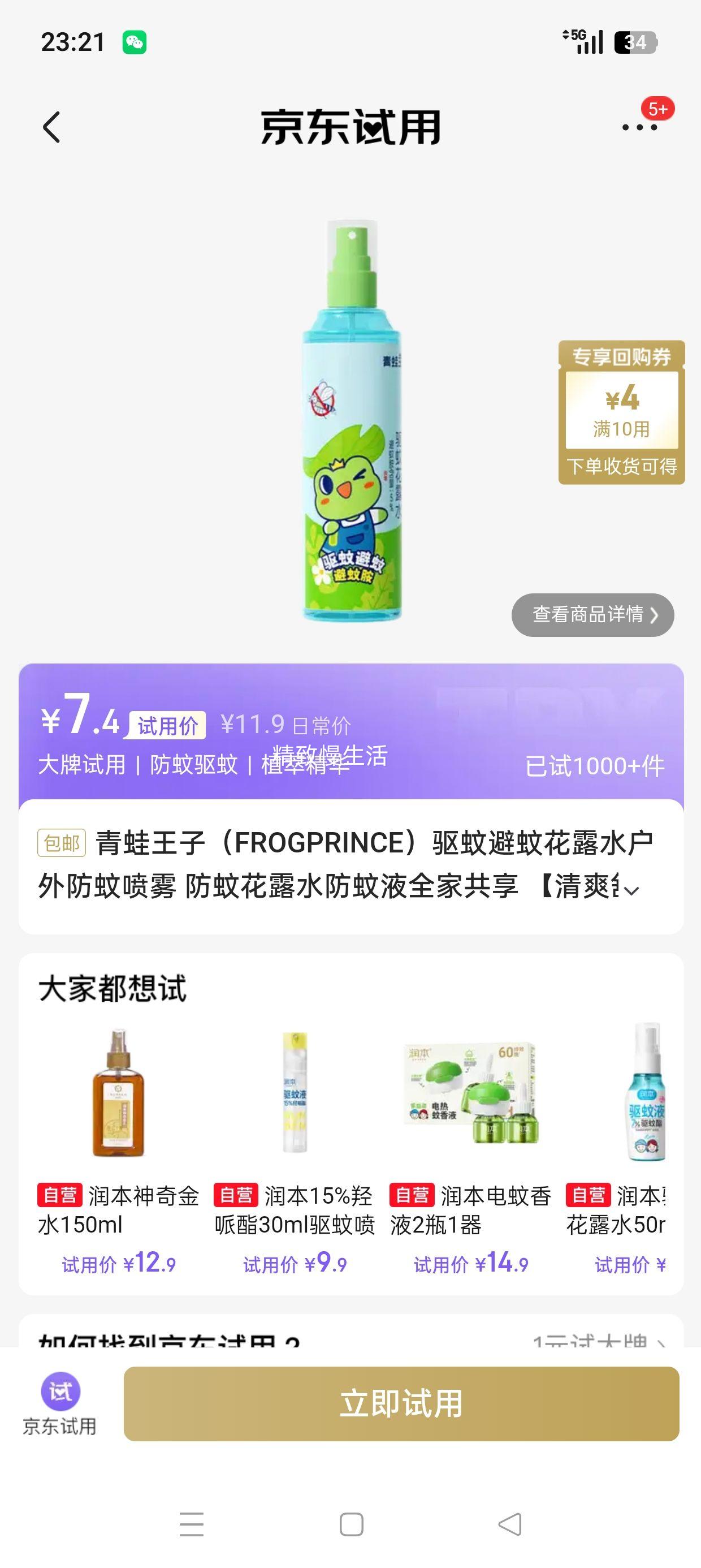 �������ã��������� ���û�¶ˮ����������� 185ml �Ż�֤��