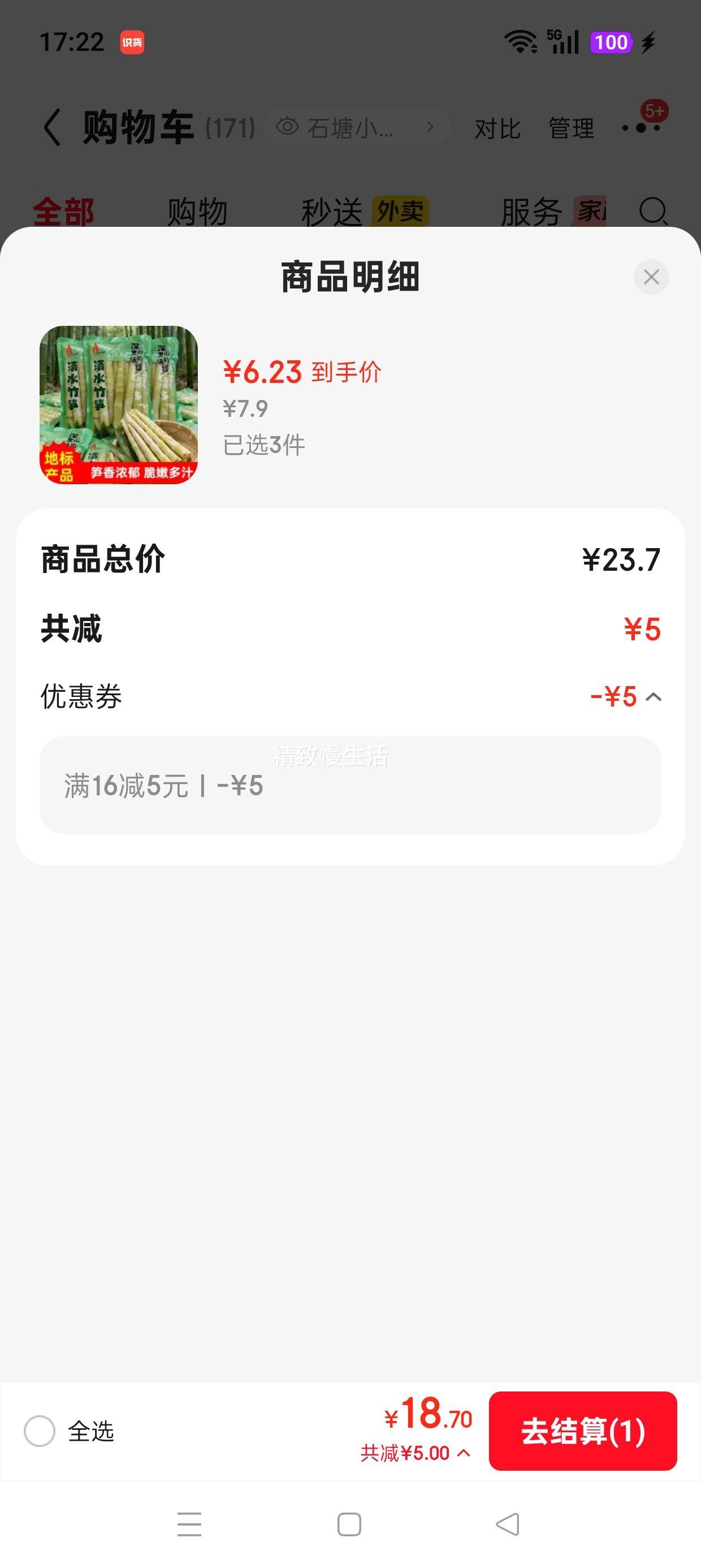 �ְ� ��ˮ���� ��������� �����ز� 500g*1��*3���Ż�֤��