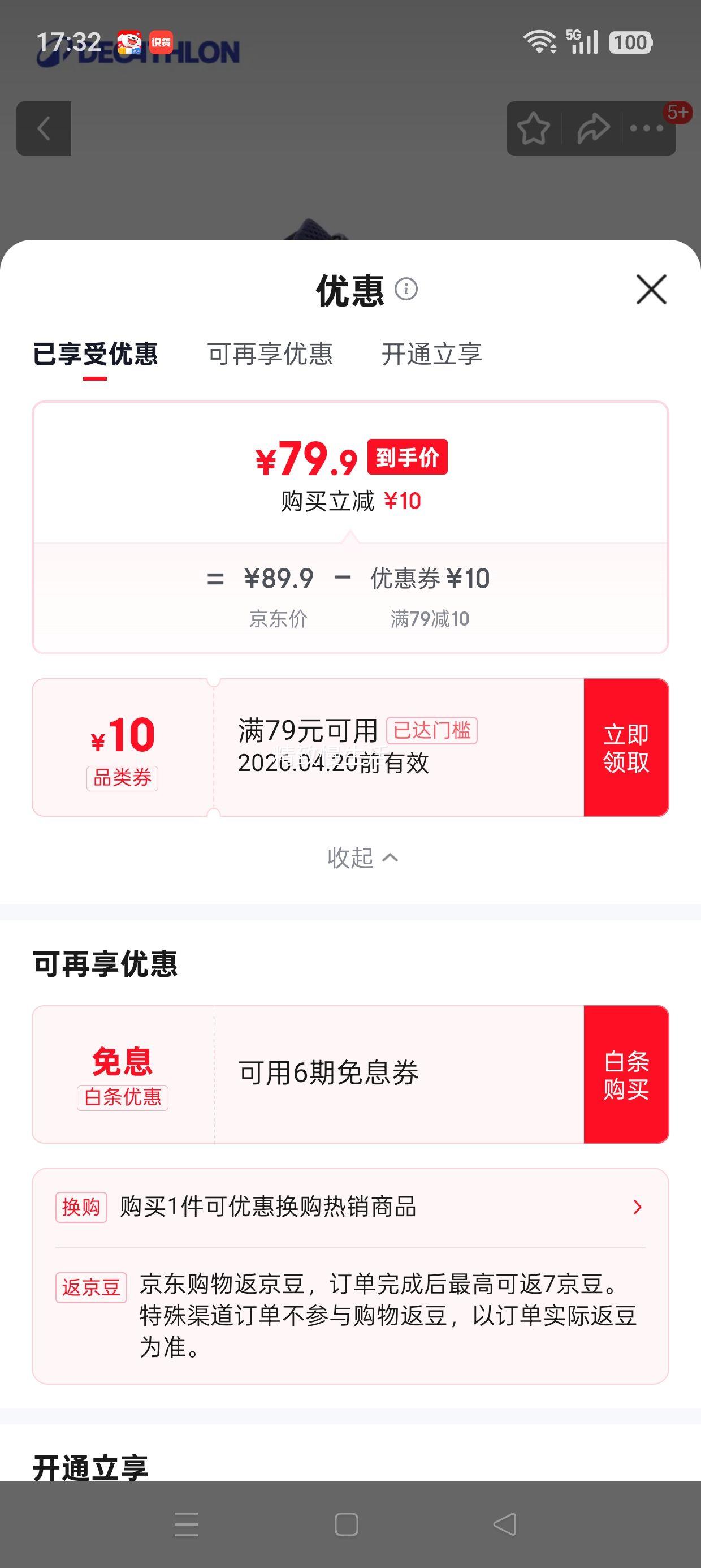 �Ͽ�ٯ ��ͯ�˶�Ь feel ����-�� 39�Ż�֤��