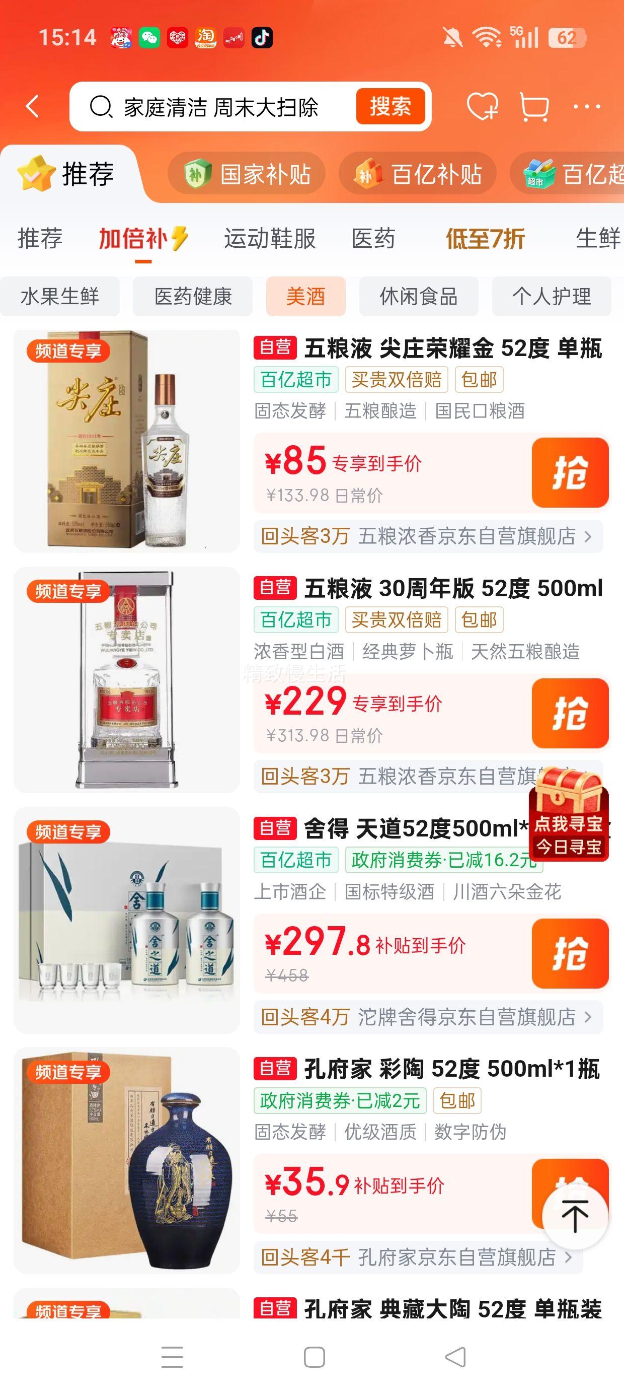 ���׹�������Һ ��ׯ��ҫ�� Ũ���Ͱ׾� 52�� 500ml ��ƿװ ��̬���Ż�֤��