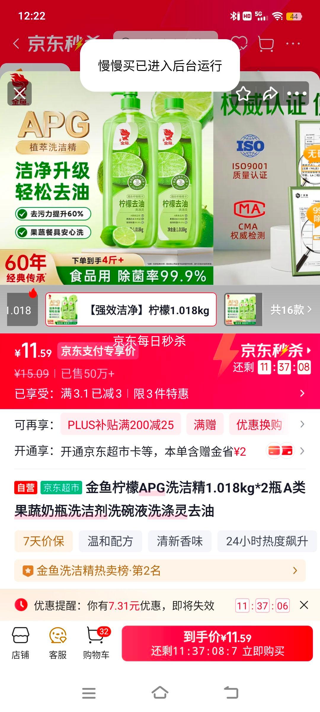 ��������APGϴ�ྫ1.018kg*2ƿ A�������ƿϴ���ϴ��Һϴ����ȥ���Ż�֤��