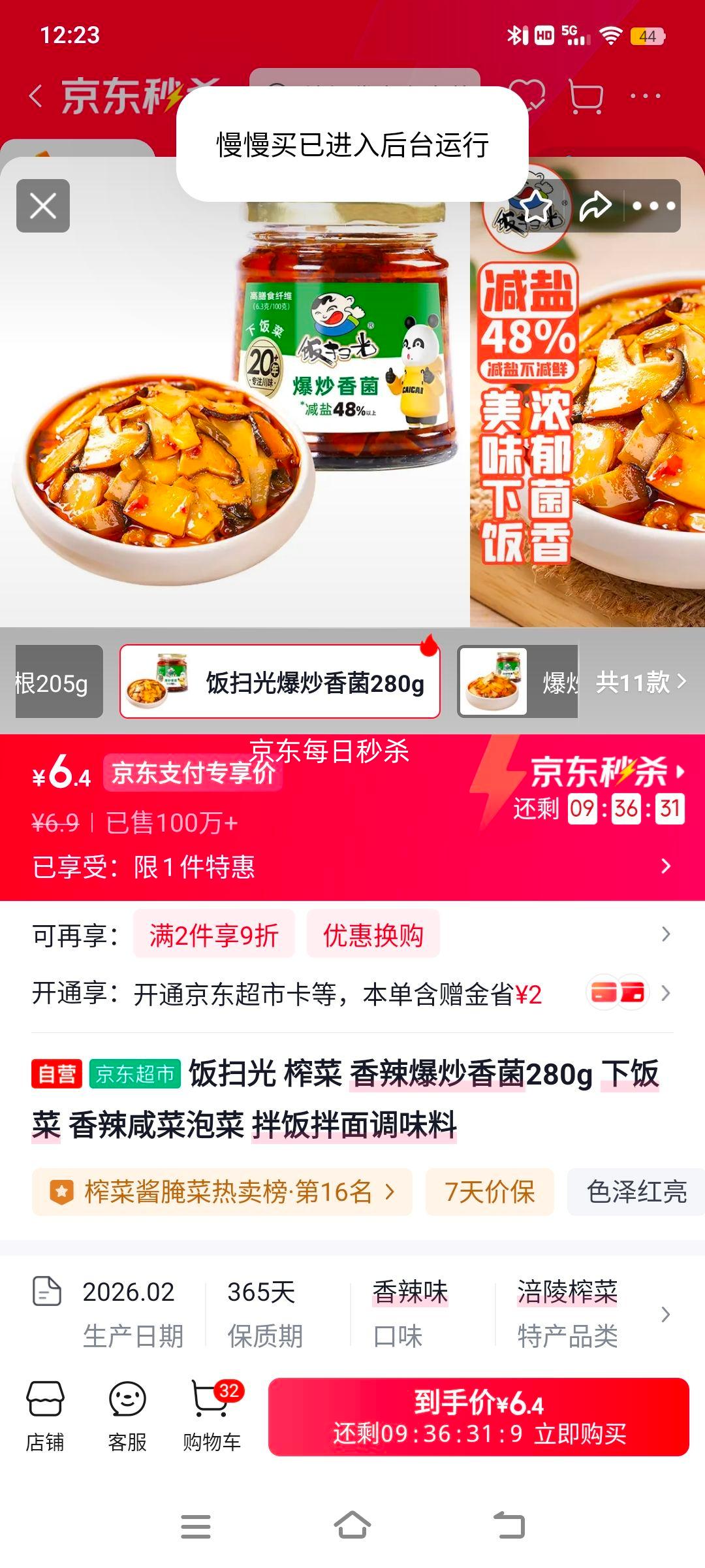 ��ɨ�� ե�� �����������280g �·��� �����̲��ݲ� �跹�����ζ���Ż�֤��