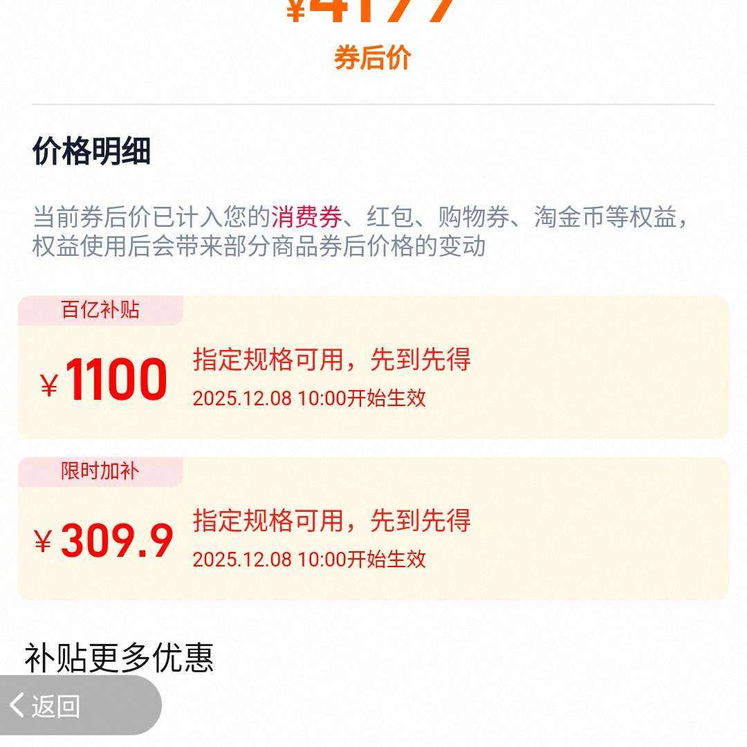 vivo X200s 12+256  10 2789 2789Ԫ