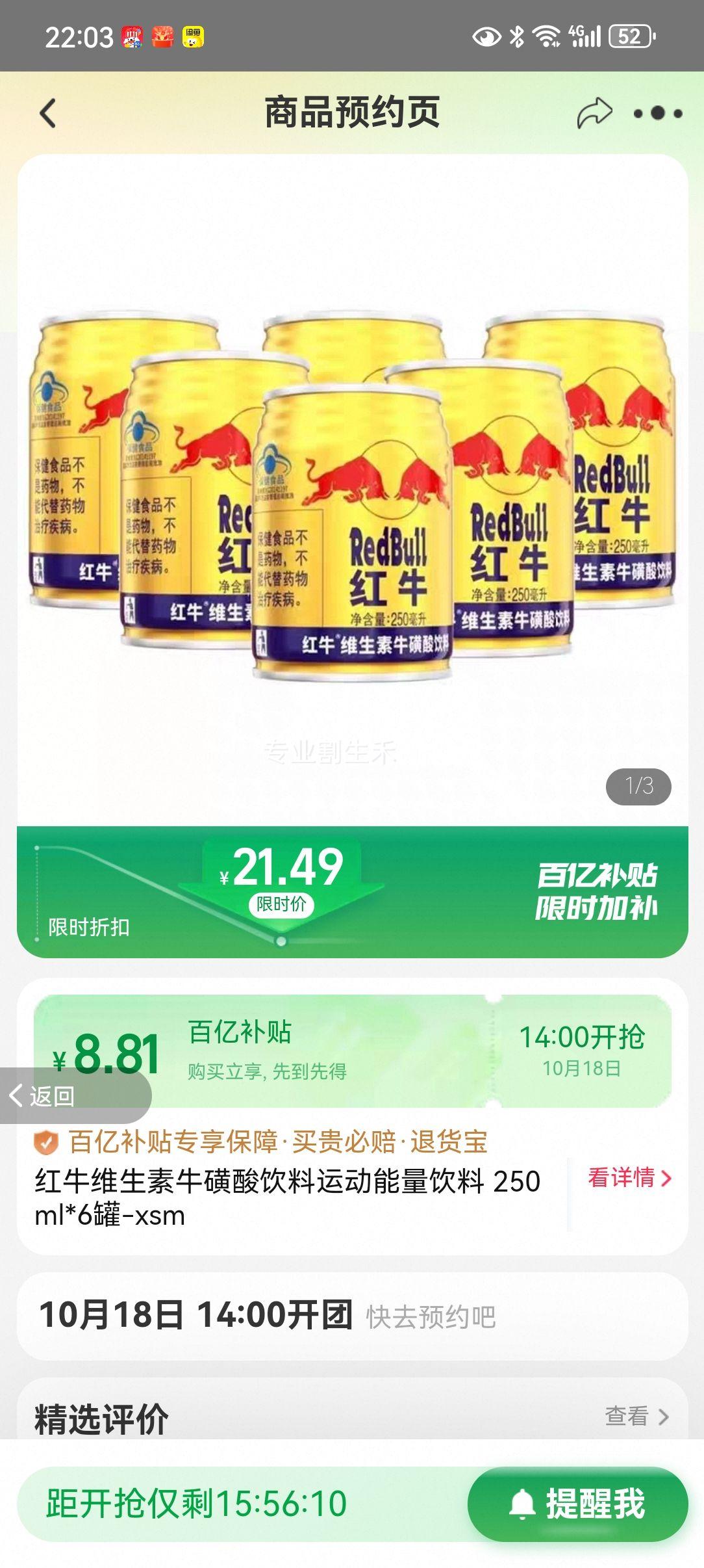 ţάţ˶ 250ml*6-xsmŻ֤