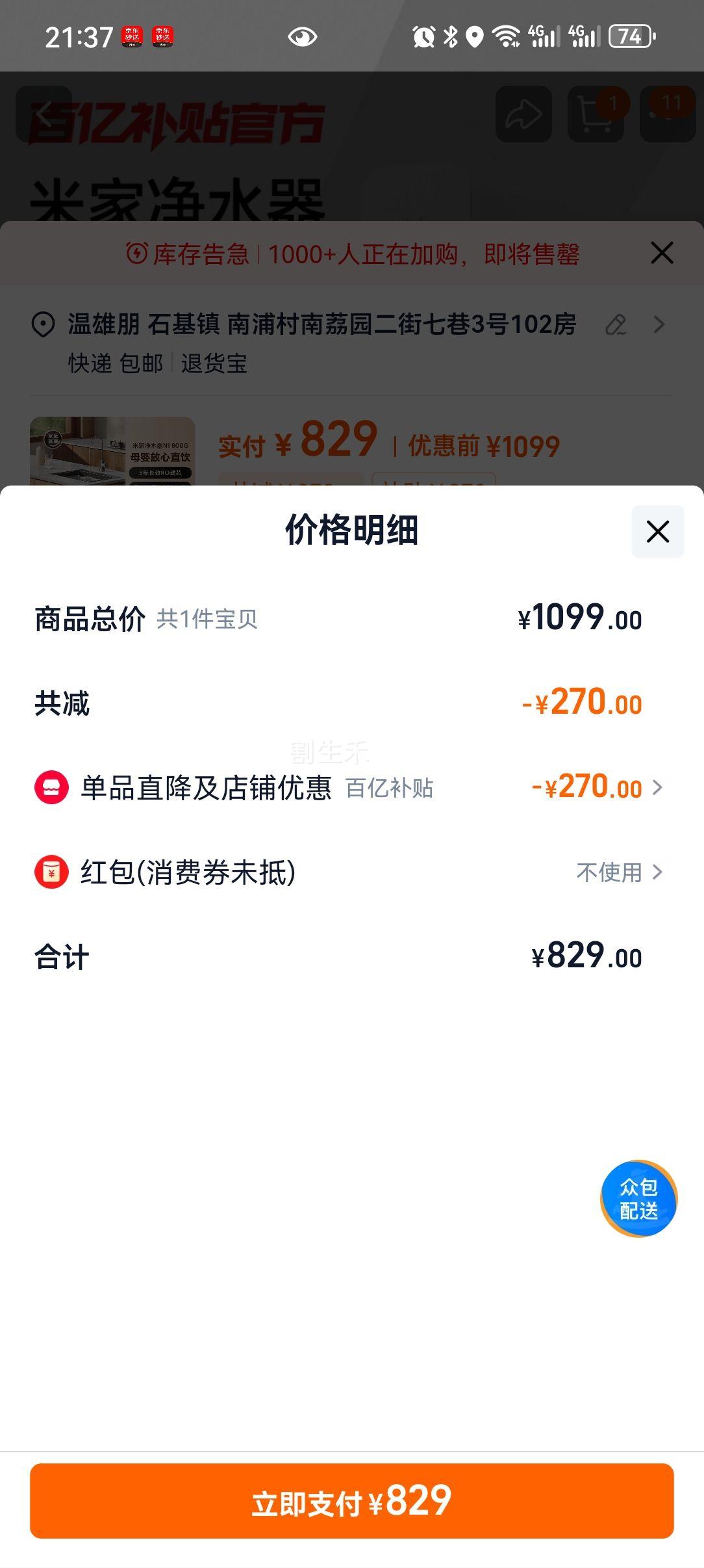 С׼Ҿˮ800GN1ֱʽRO͸ˮ˴ˮ ɫ-׼N1 800GŻ֤