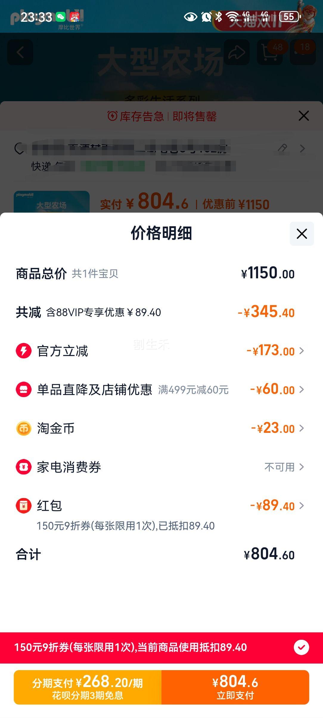 Ħ������Ħ��������߶������ϵ�д���ũ��71304�Ż�֤��