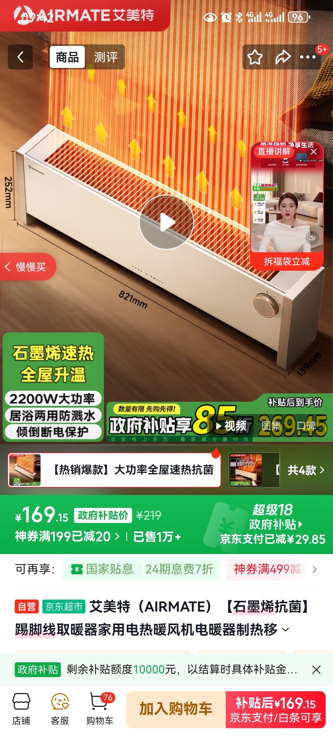  K8 ߽ȡů ʯīϩ ýܵů ƶůˮŻ֤