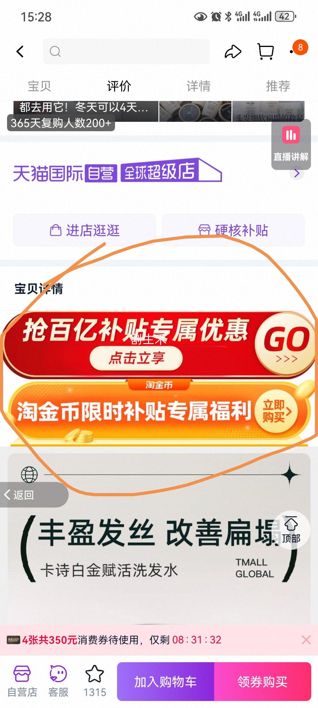 ʫ ׽𸳻ϴˮ 80ml ӯ ϸ*6Ż֤