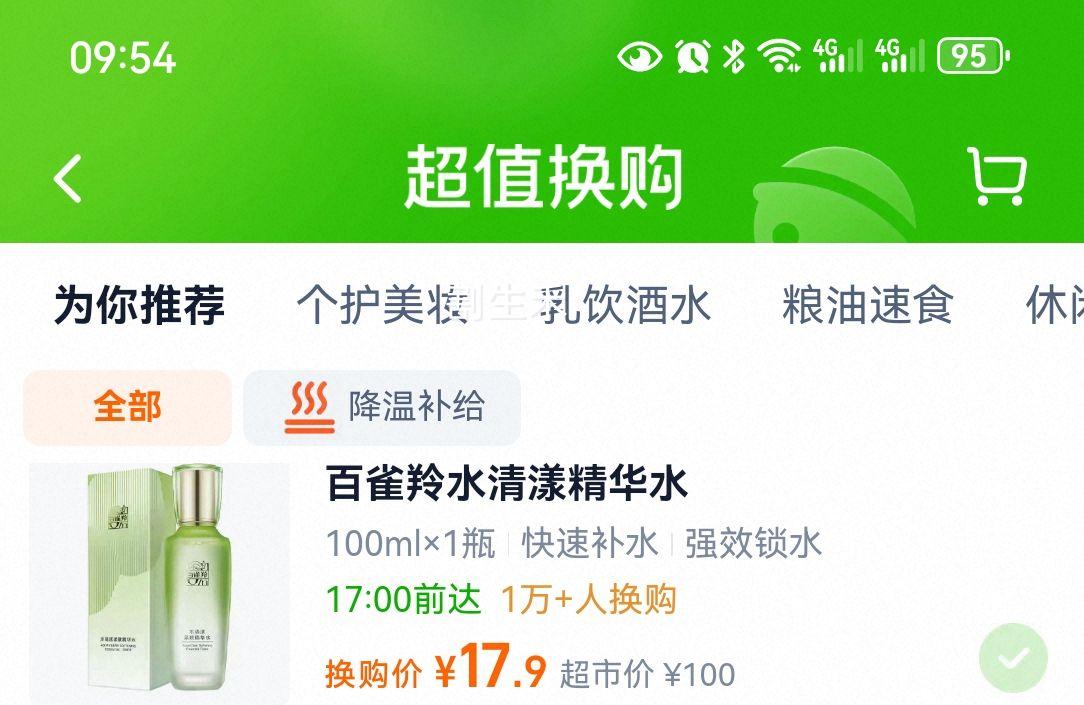 ȸ ݱˮˮ ʪˮ滺ˬˮŻ֤