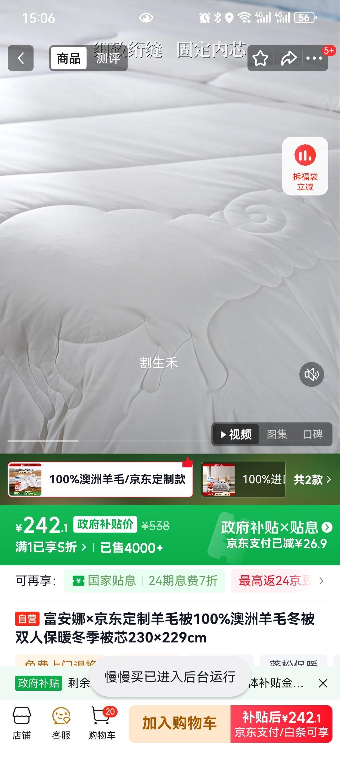  ë 100%ë  ˫˱ů 230229cmŻ֤