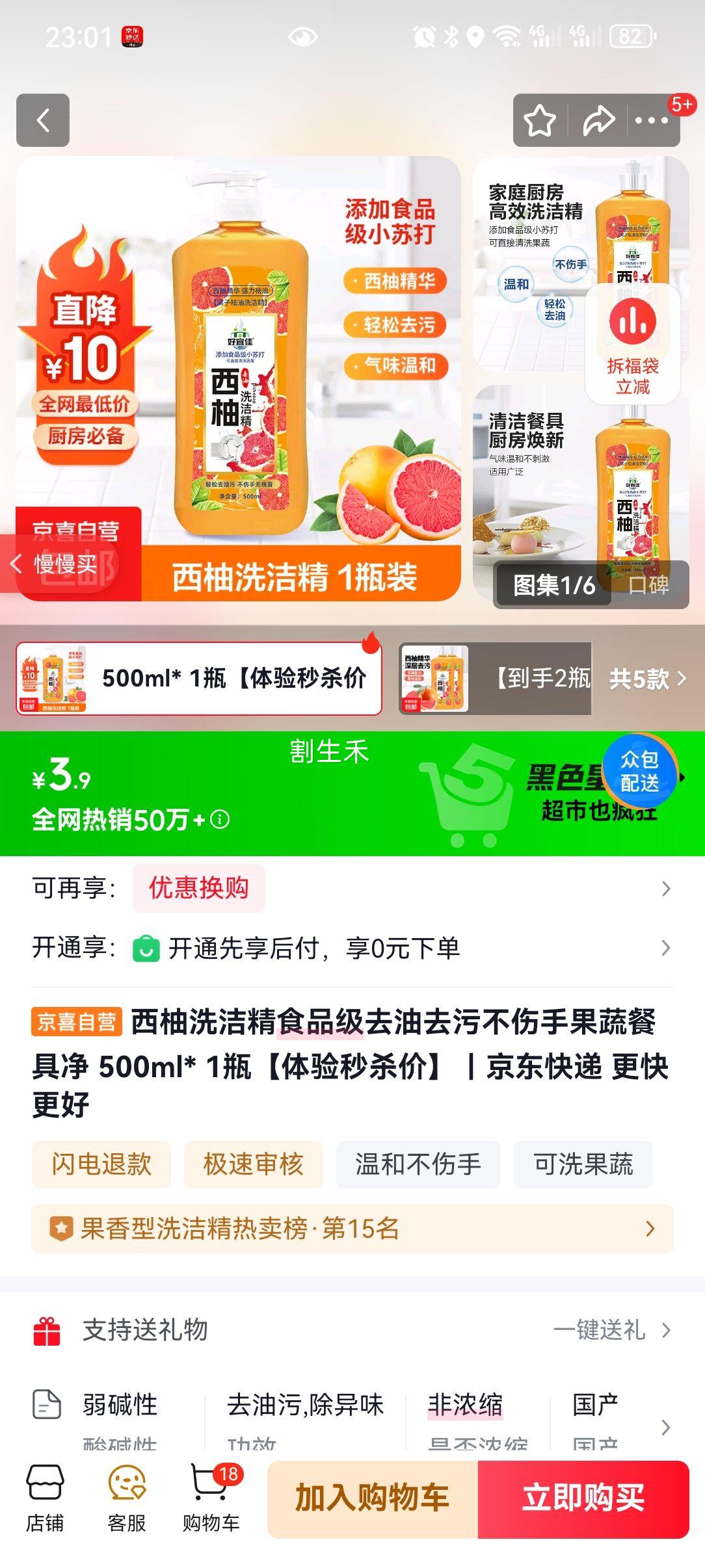 ϴྫʳƷȥȥ۲ֹ߲;߾ 500ml* 1ƿɱۡŻ֤