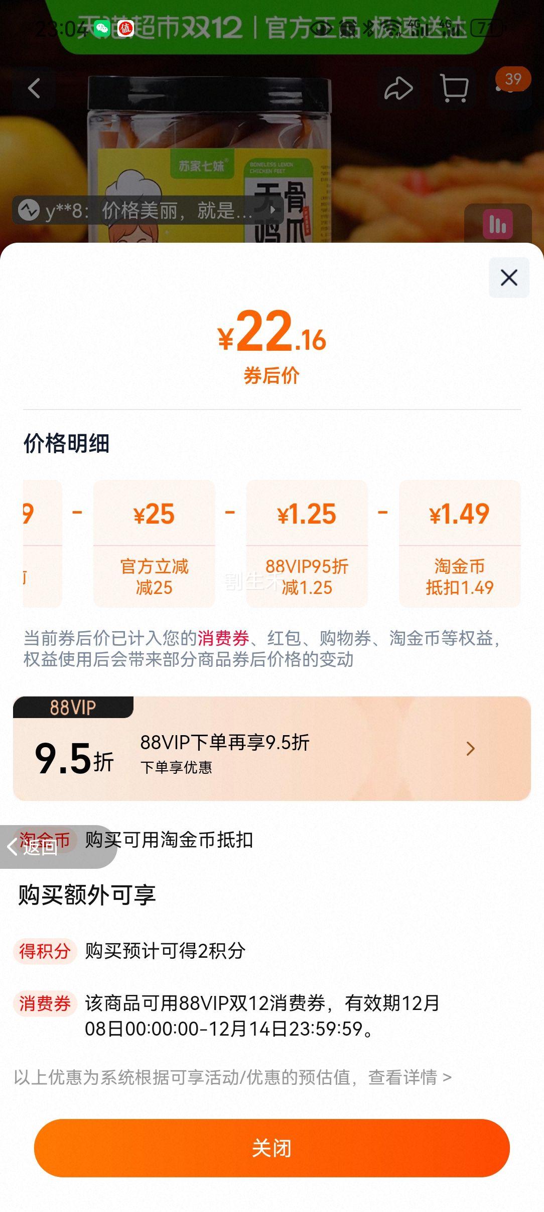 ռ ޹Ǽצζ Ƥצ 500gŻ֤