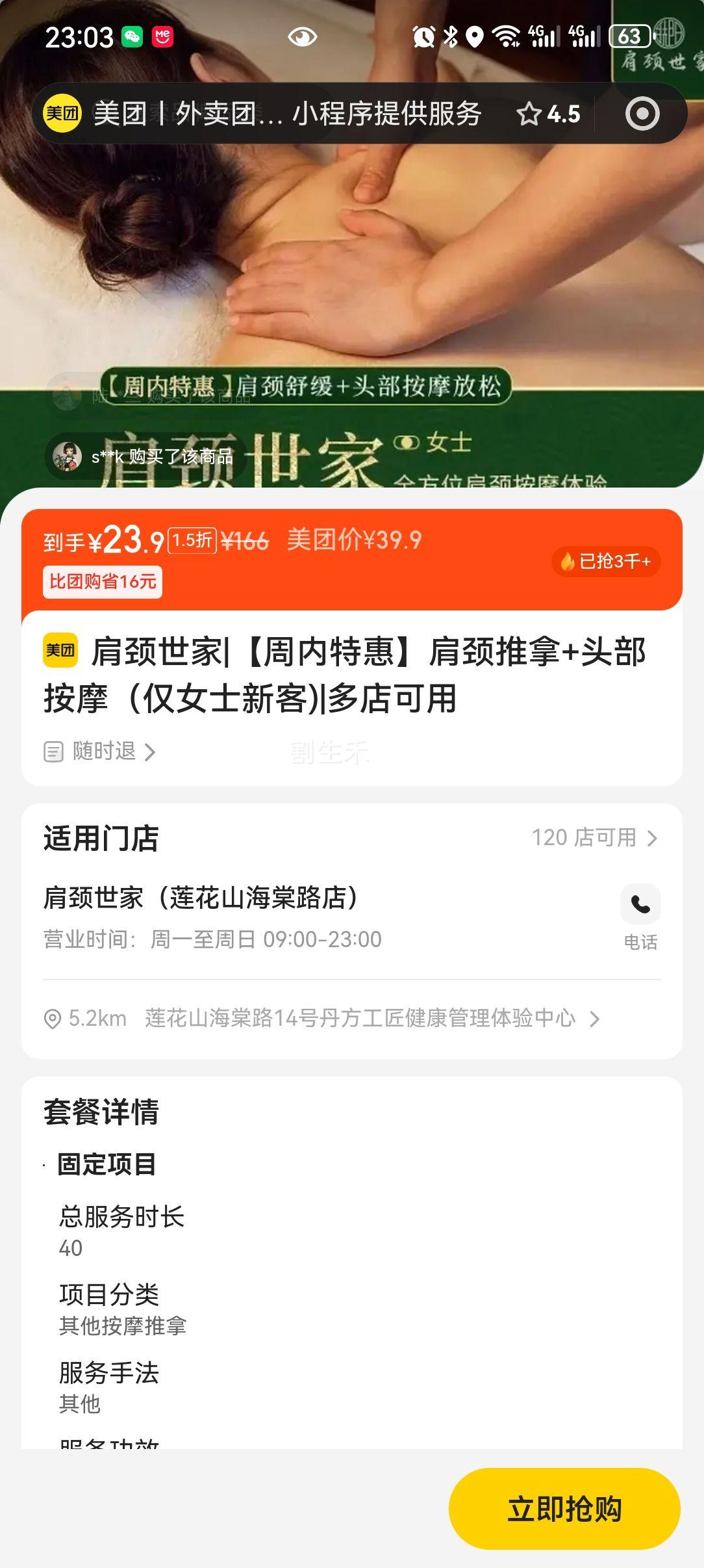 ػݡ羱+ͷĦ Ůʿ¿רŻ֤