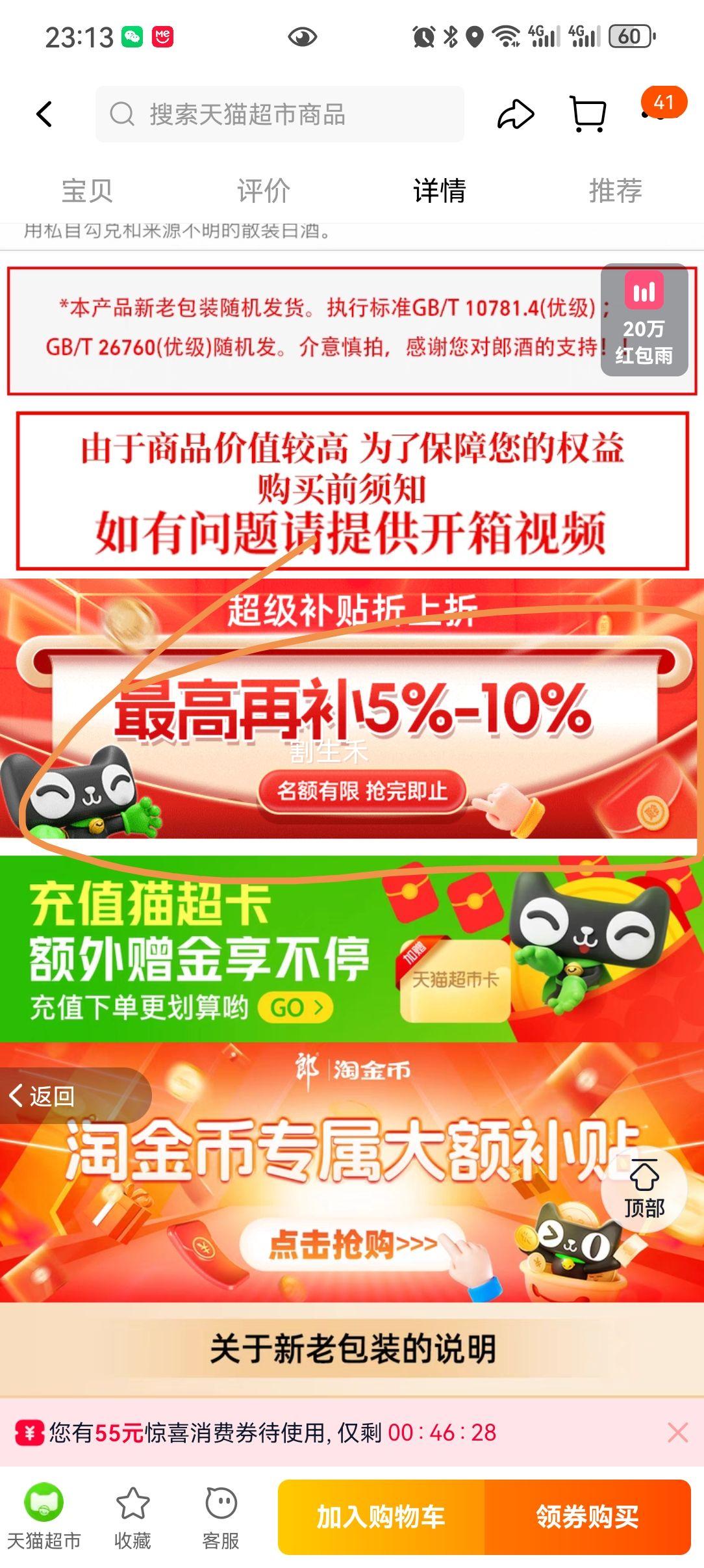 ɾ ɾ Ͱ׾ 53 500ml*2ƿ  ƷƷŻ֤