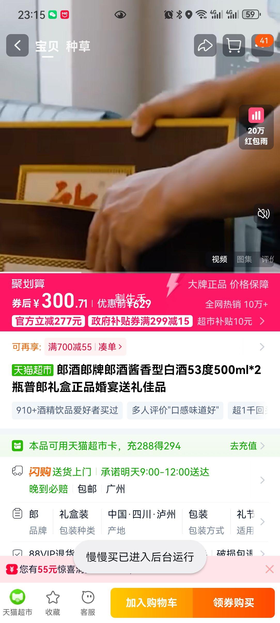 ɾ ɾ Ͱ׾ 53 500ml*2ƿ  ƷƷŻ֤