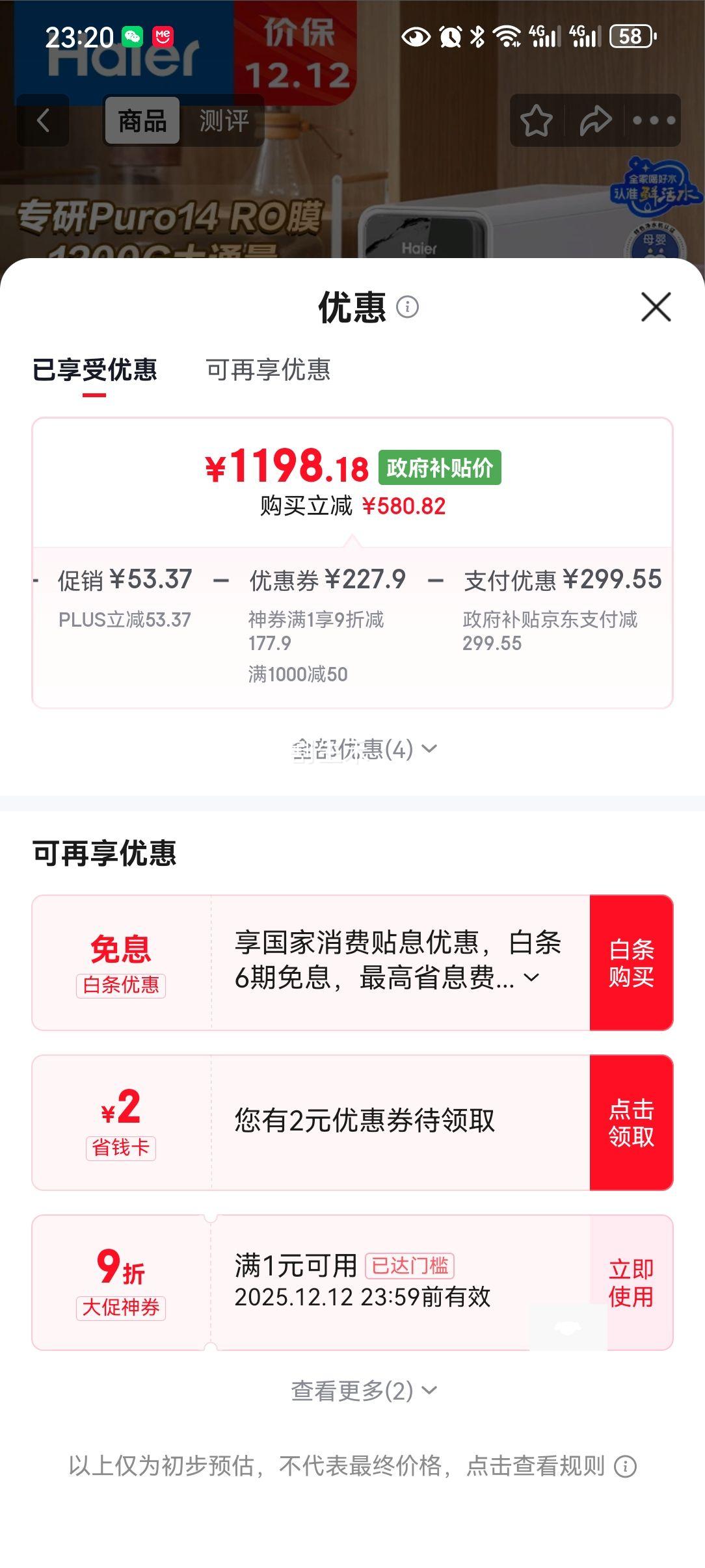  HKC3000-R793D2U1 þˮ ͸Ż֤