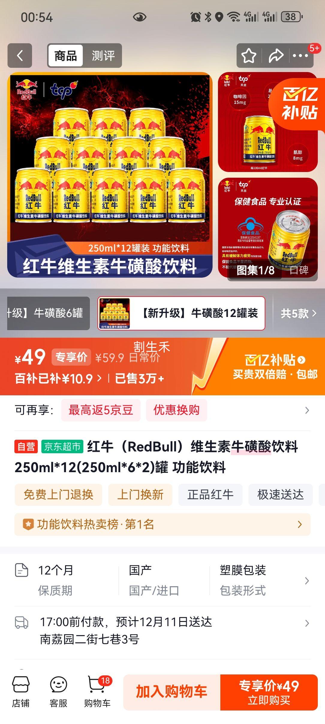 ţ άţ 250ml*12 Ż֤