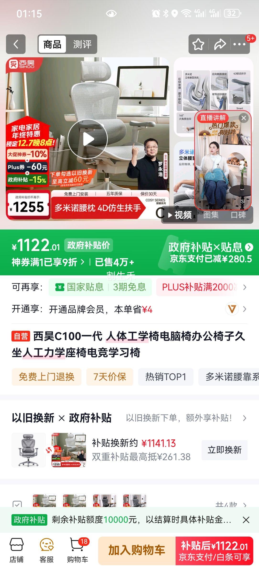  C100 һ 幤ѧ ԰칫 羺ѧϰŻ֤