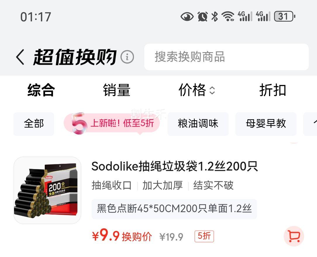 軻Sodolike е 45*50CM 200ֻ 1.2˿ϼӺԶտŻ֤